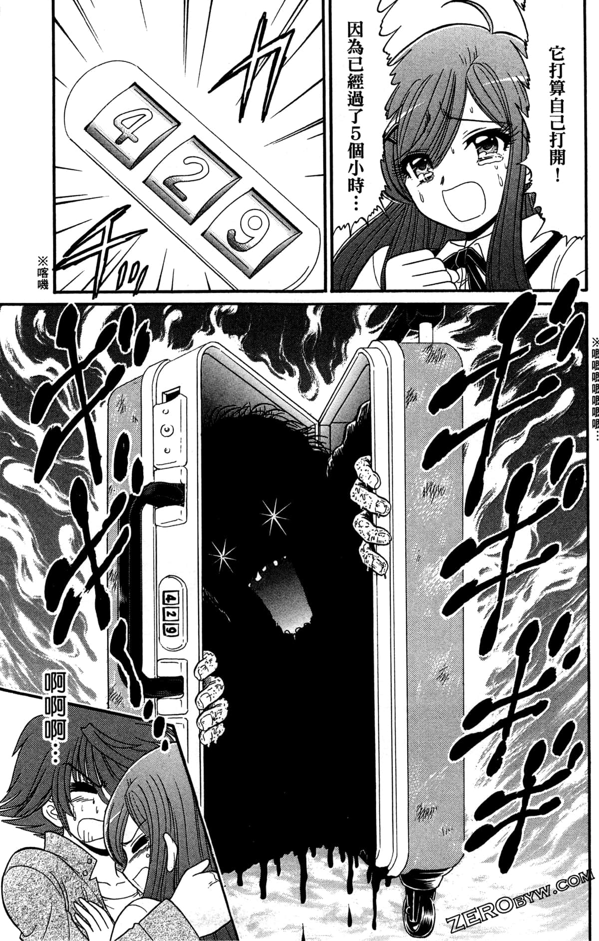 Page 70