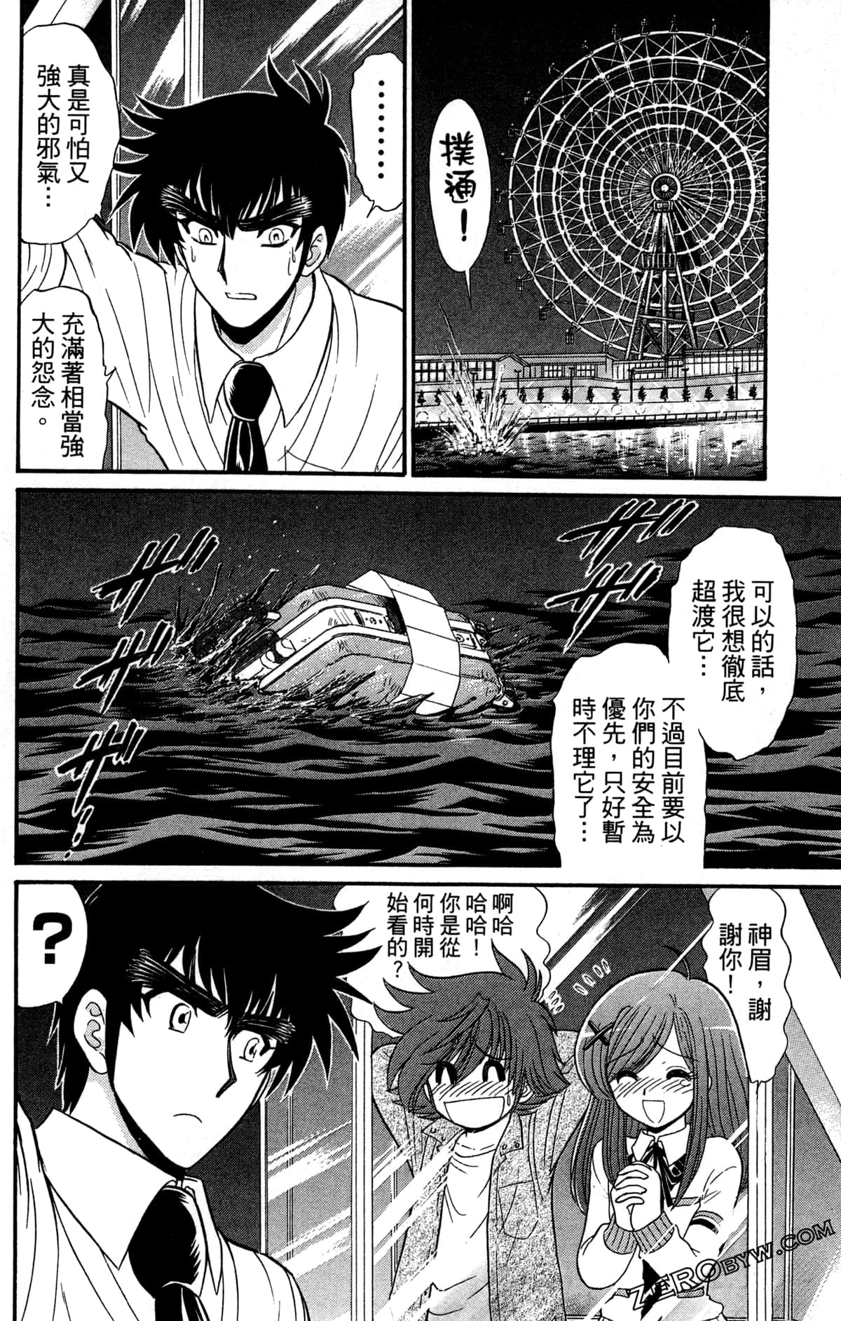 Page 73