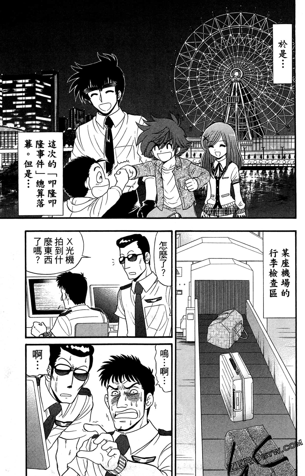Page 74