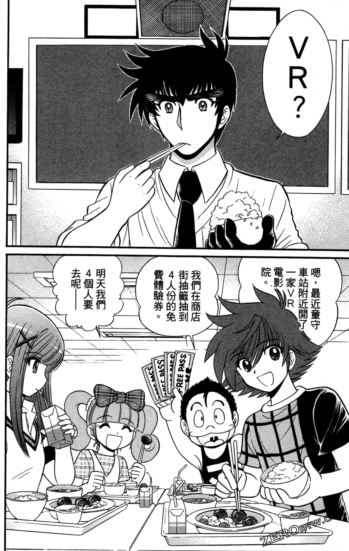 Page 79