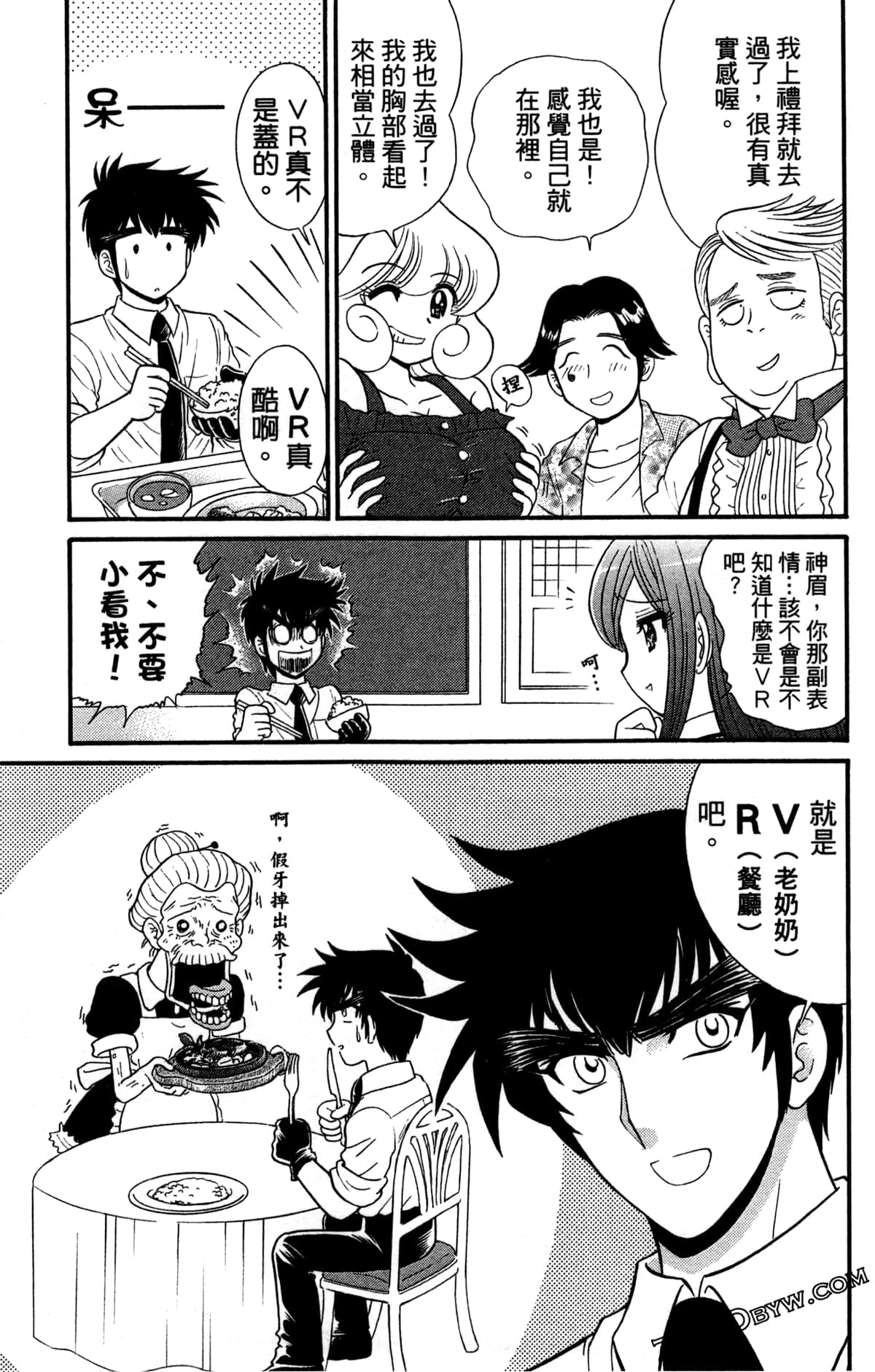 Page 80