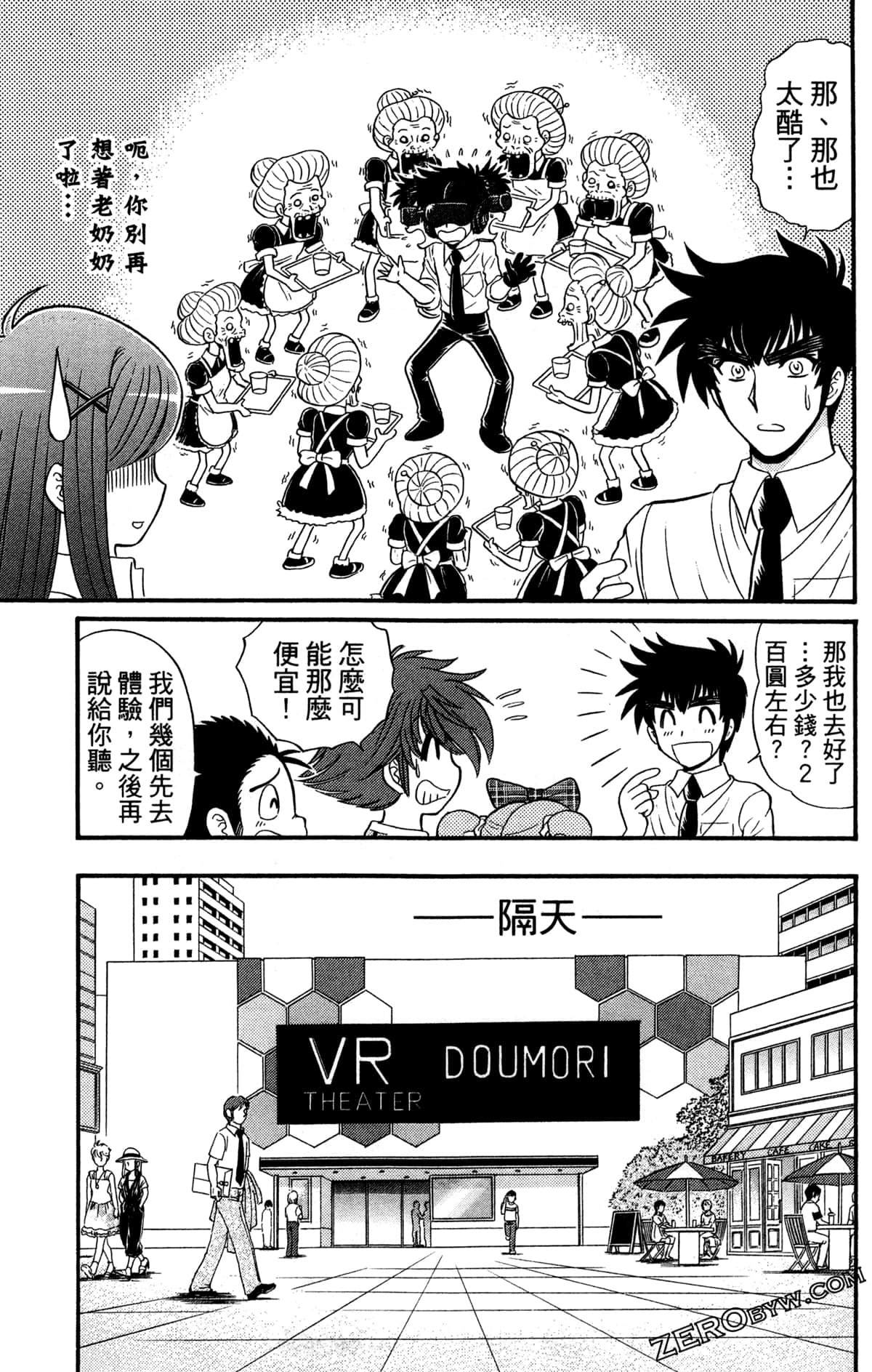 Page 82