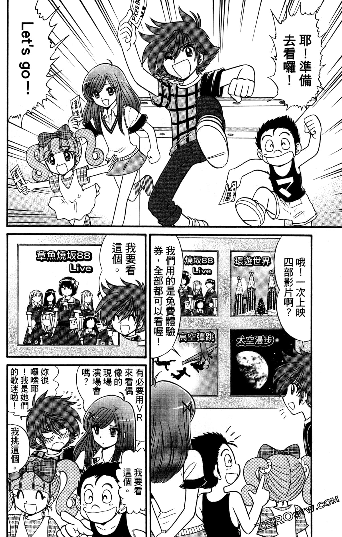 Page 83