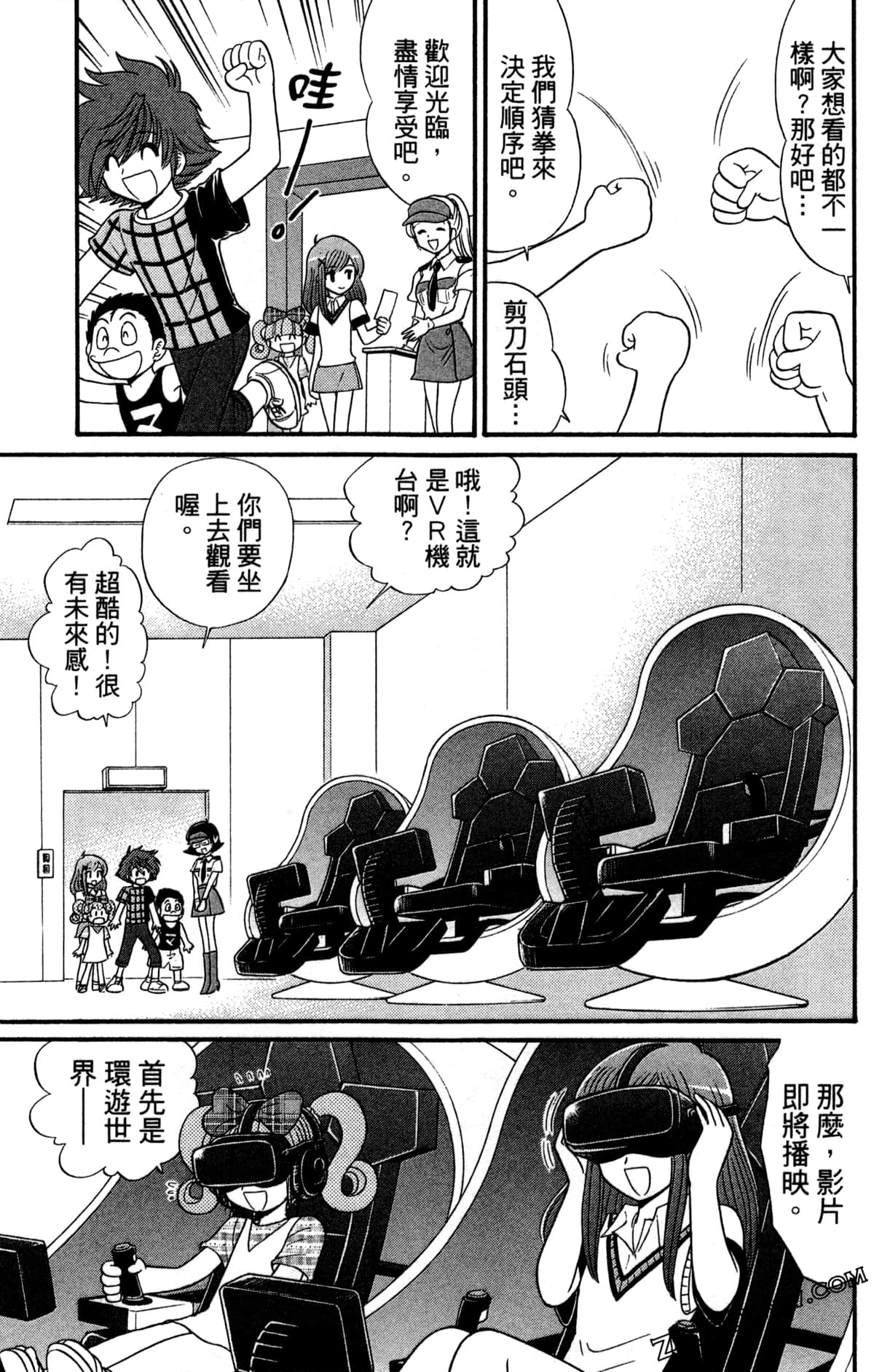 Page 84