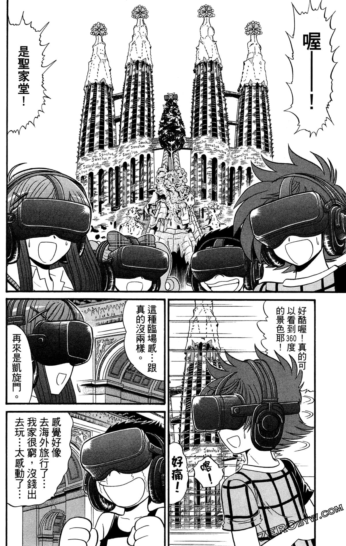 Page 85