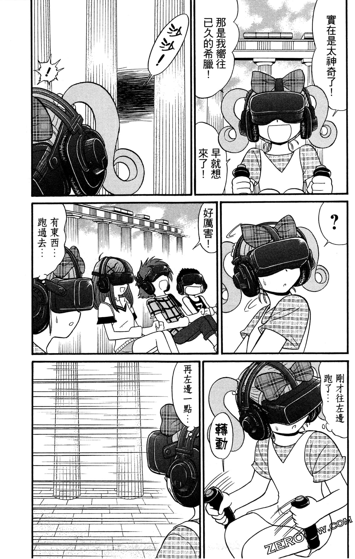 Page 86