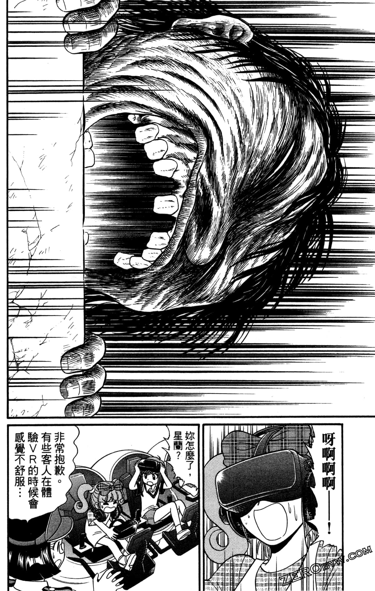 Page 87