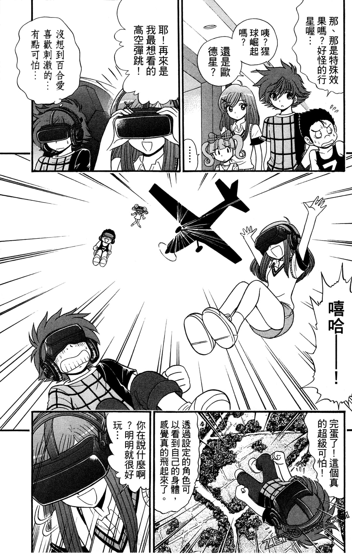 Page 90