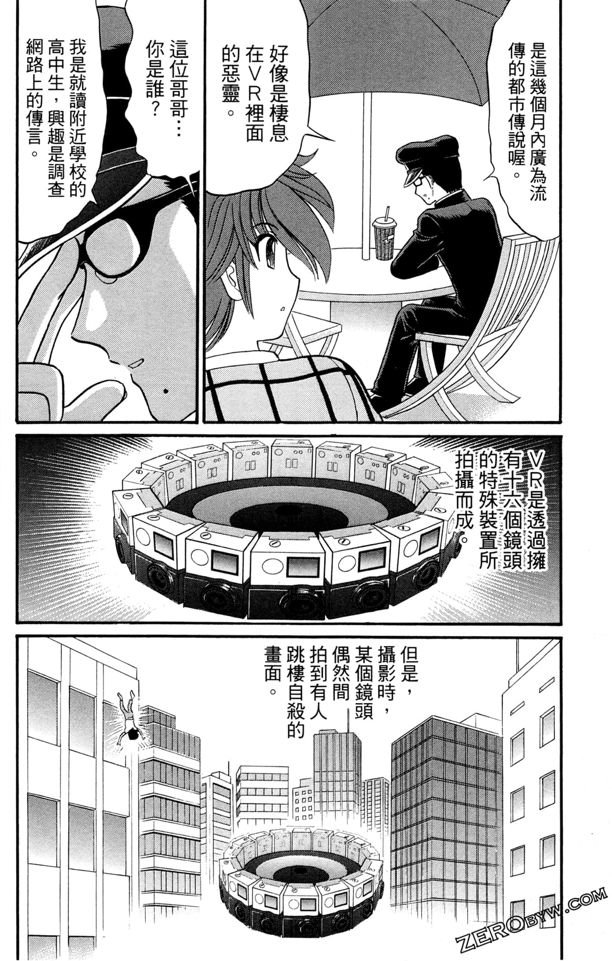 Page 93