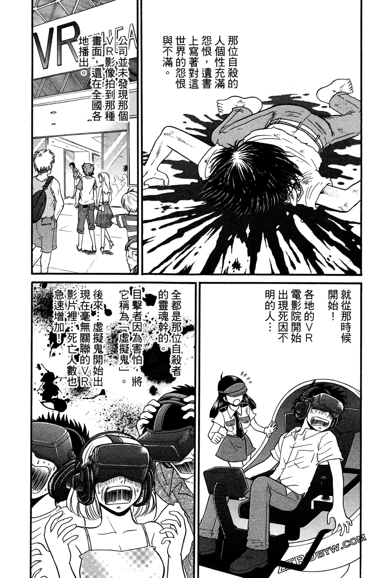 Page 94
