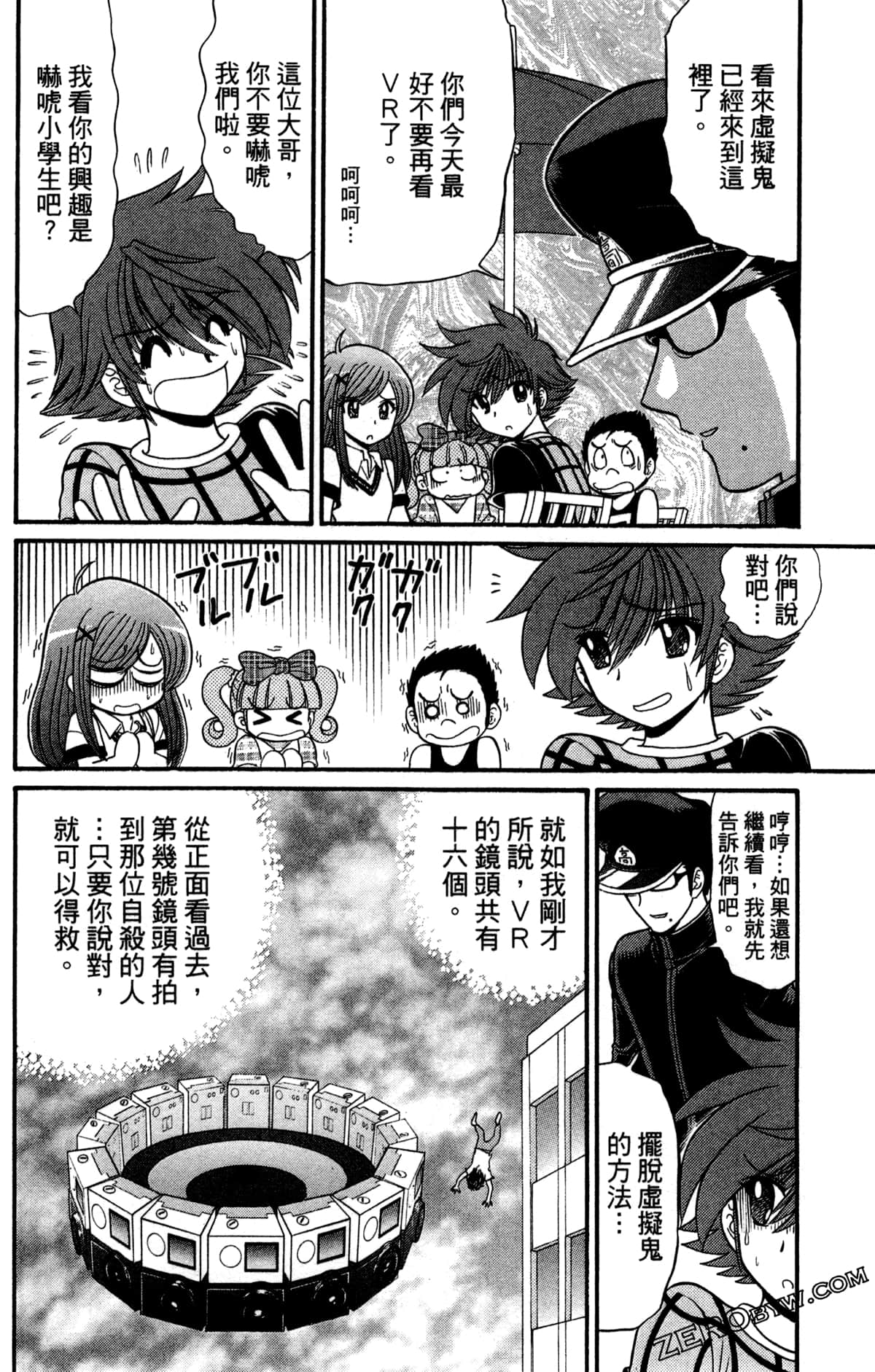 Page 95
