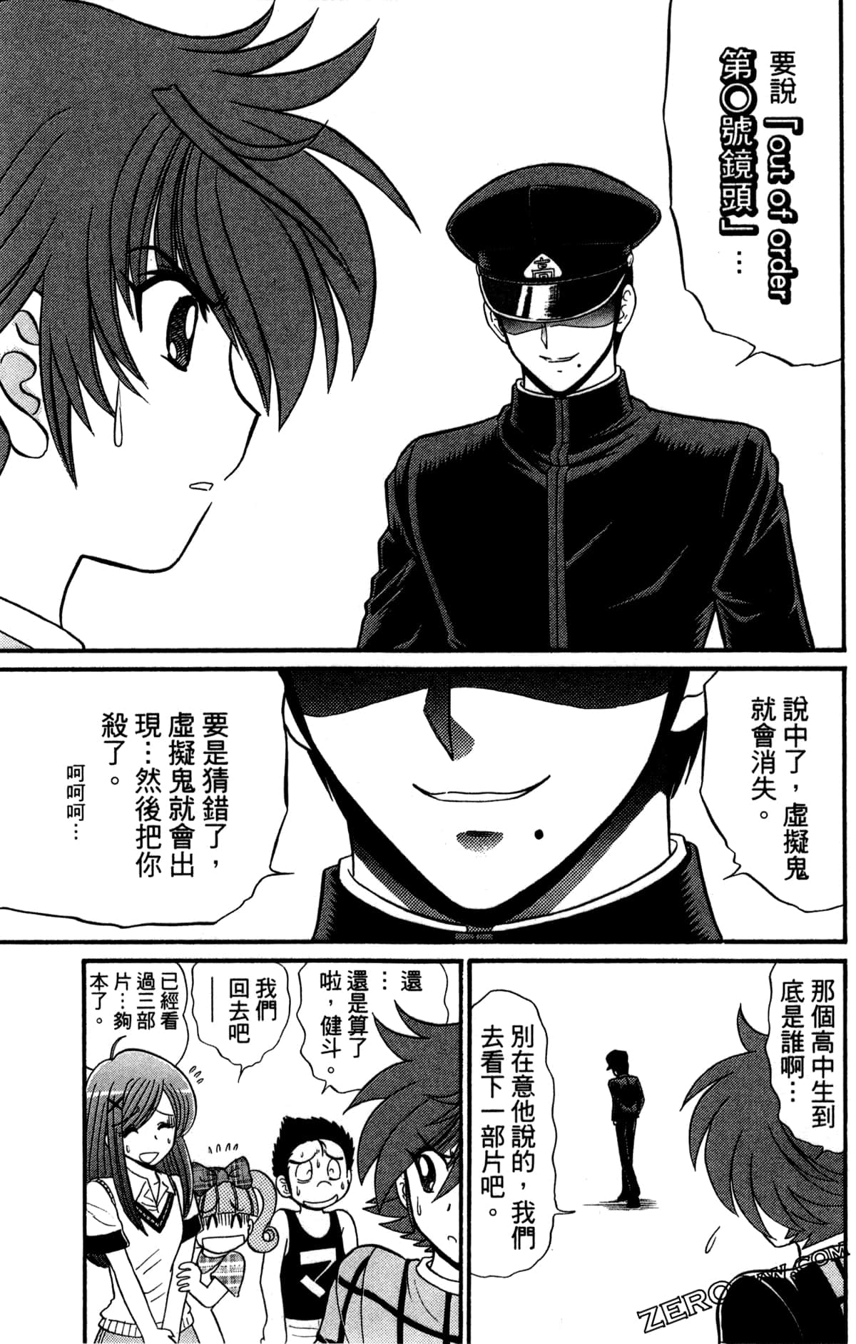 Page 96