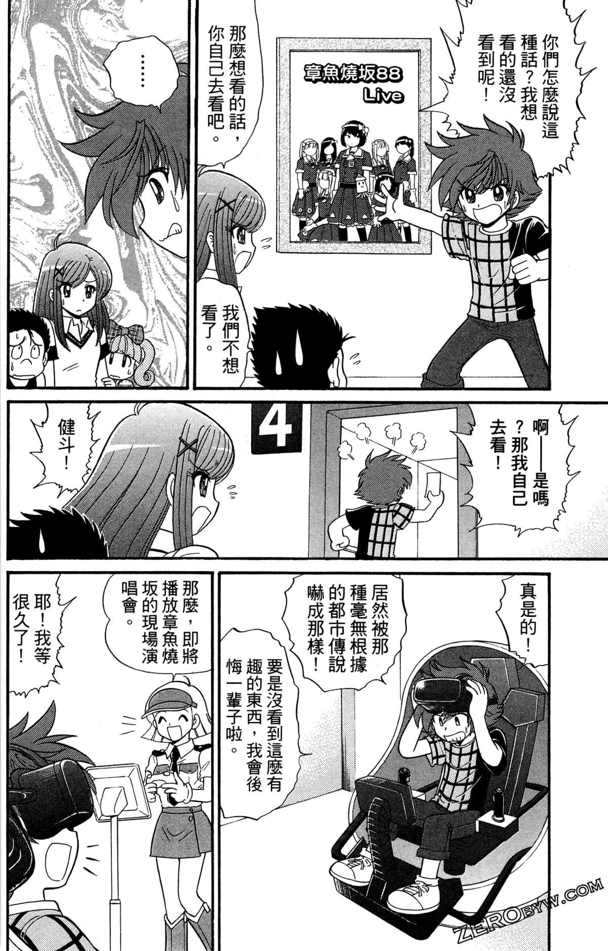 Page 97