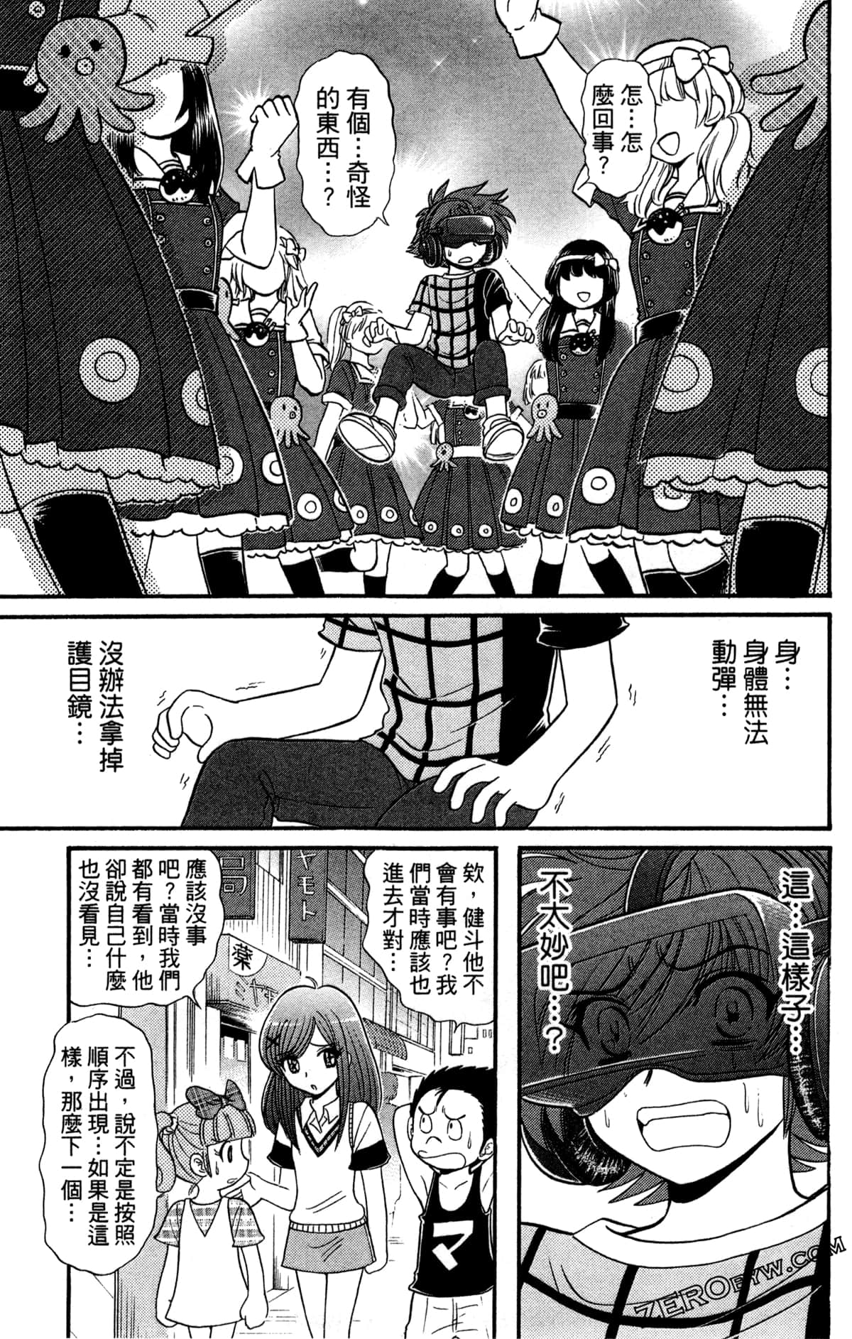 Page 100