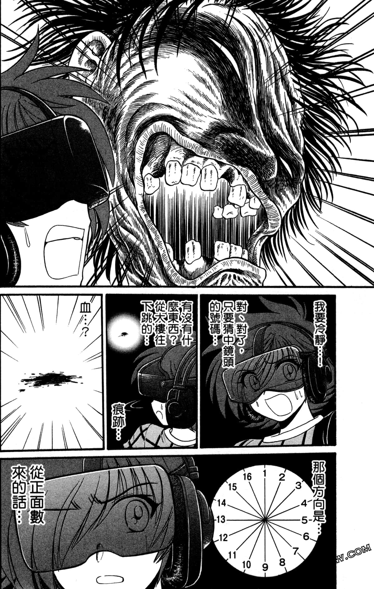 Page 103