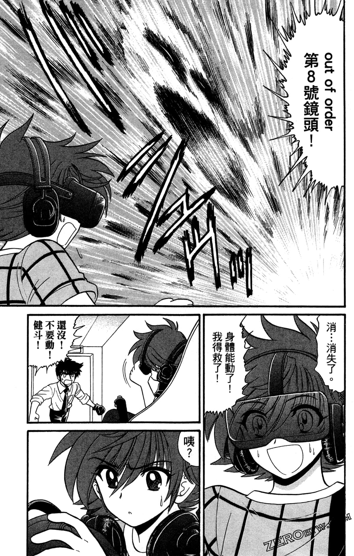 Page 104