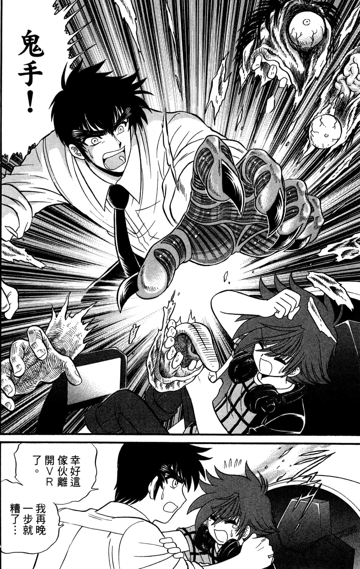 Page 107