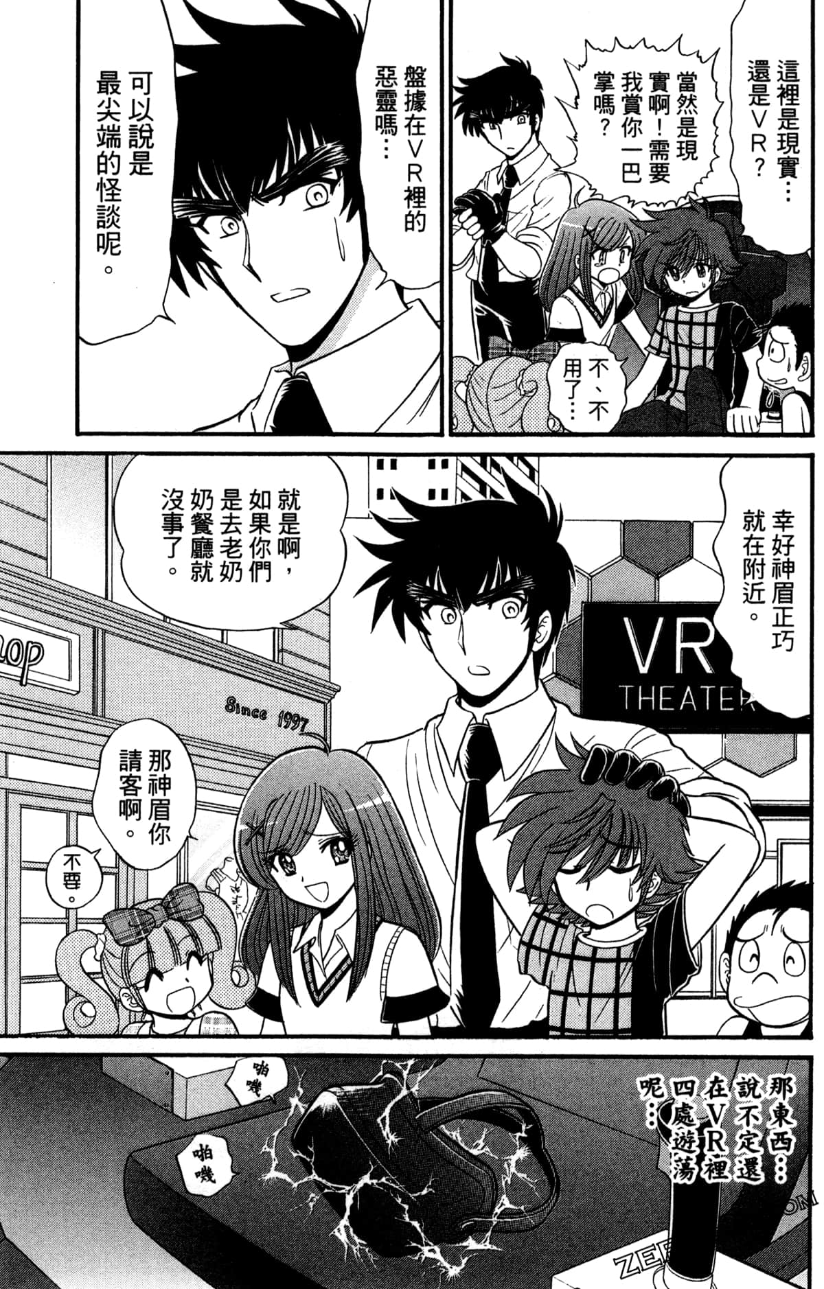 Page 108