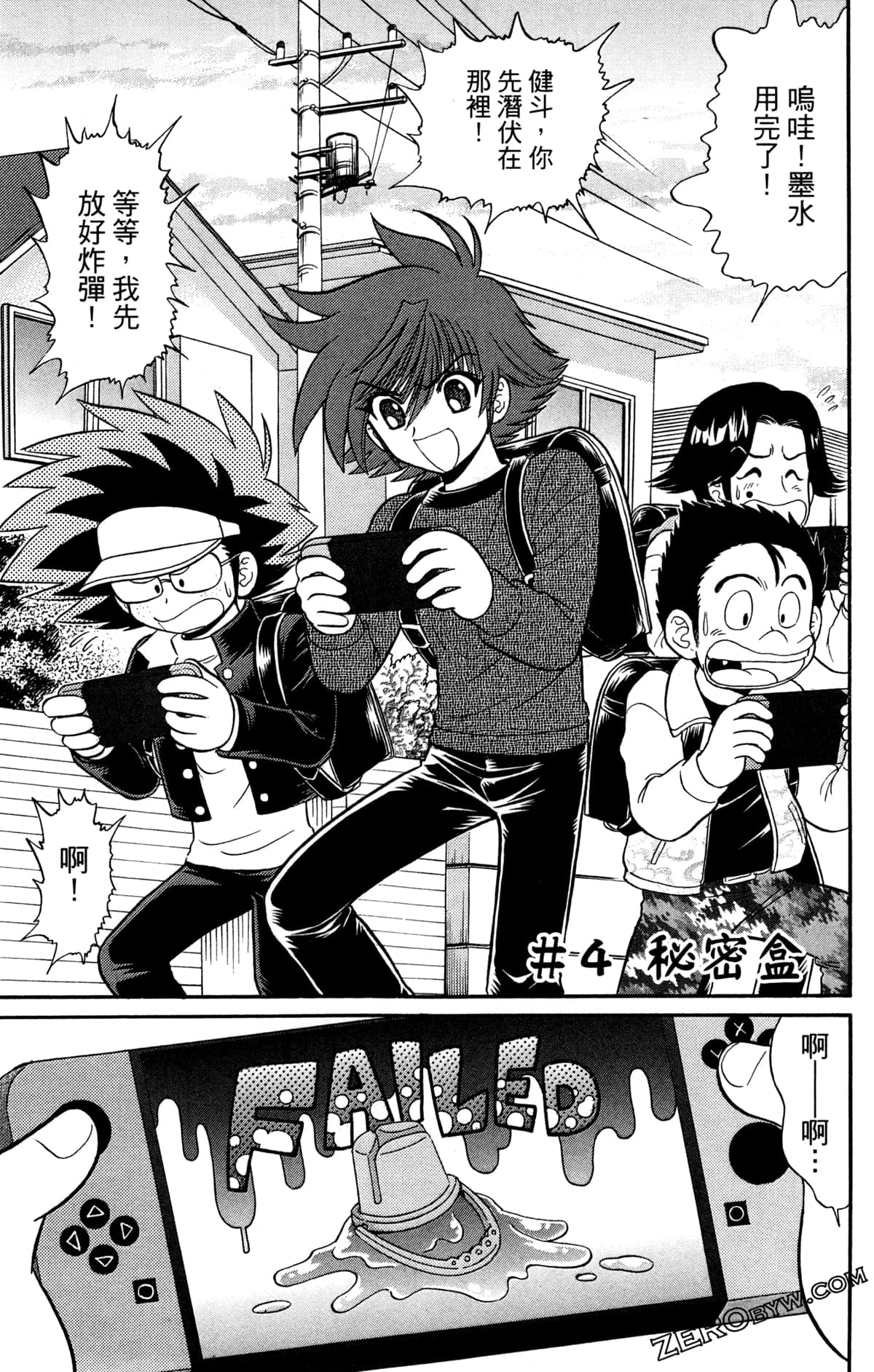 Page 110