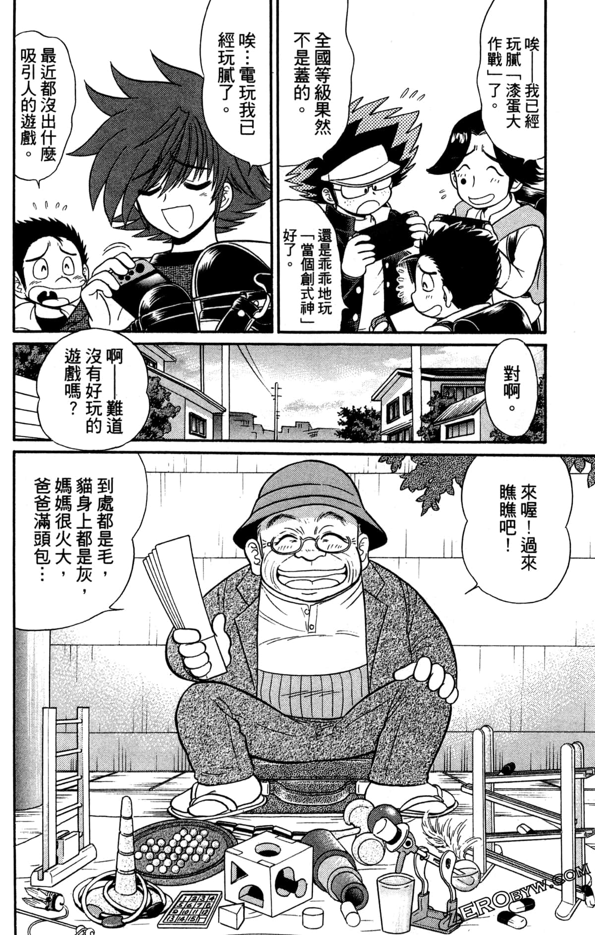 Page 111