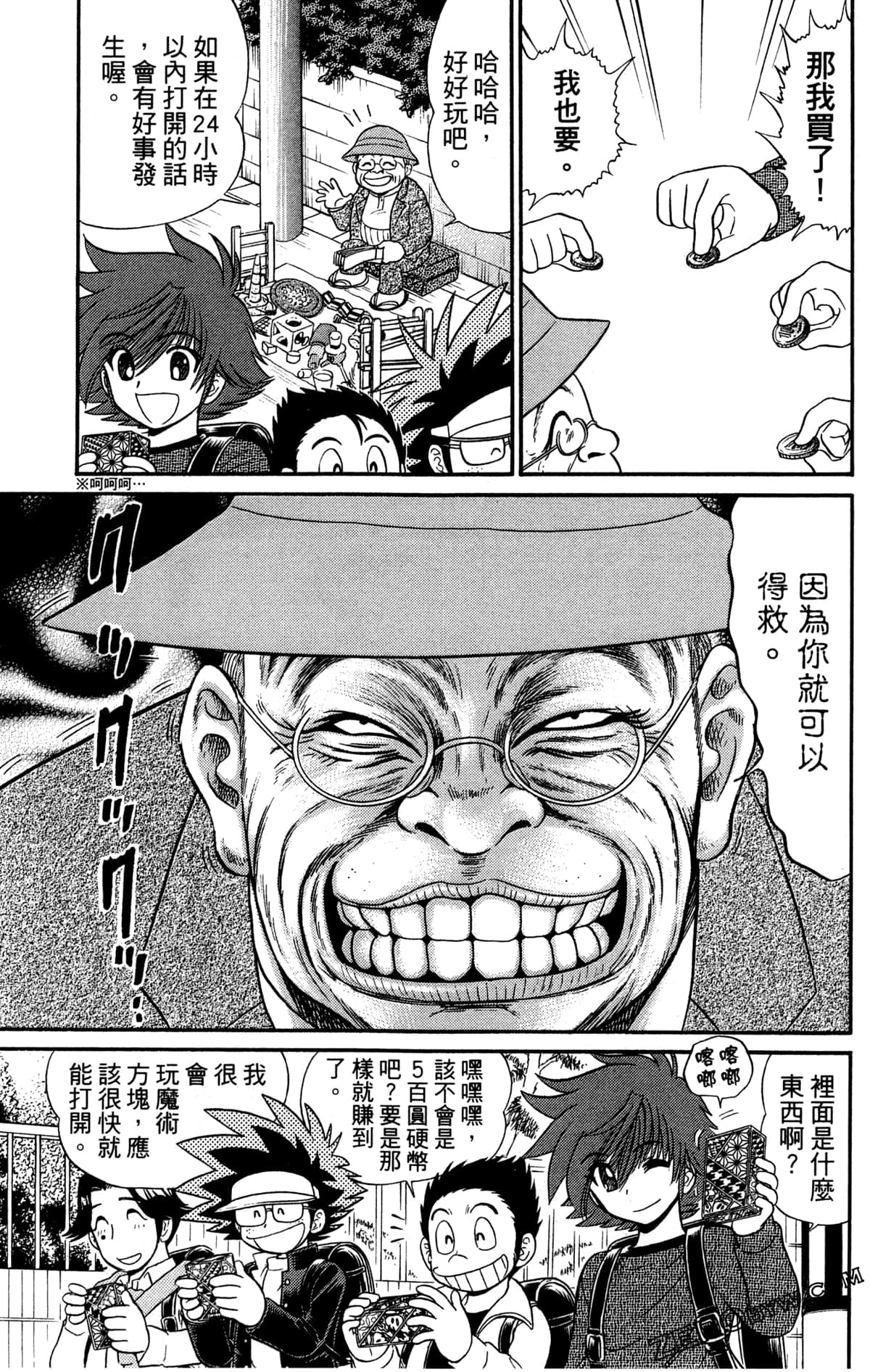 Page 114