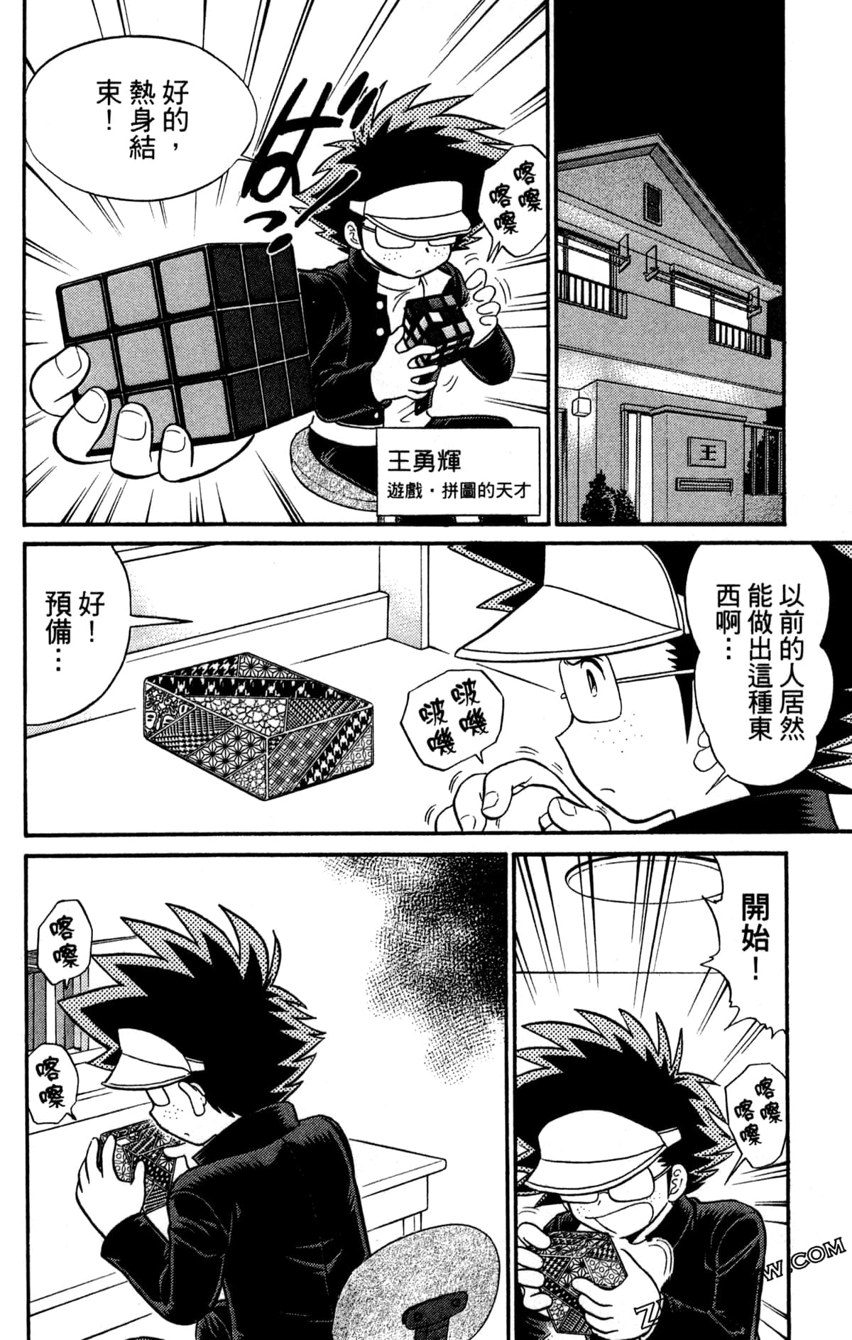 Page 115