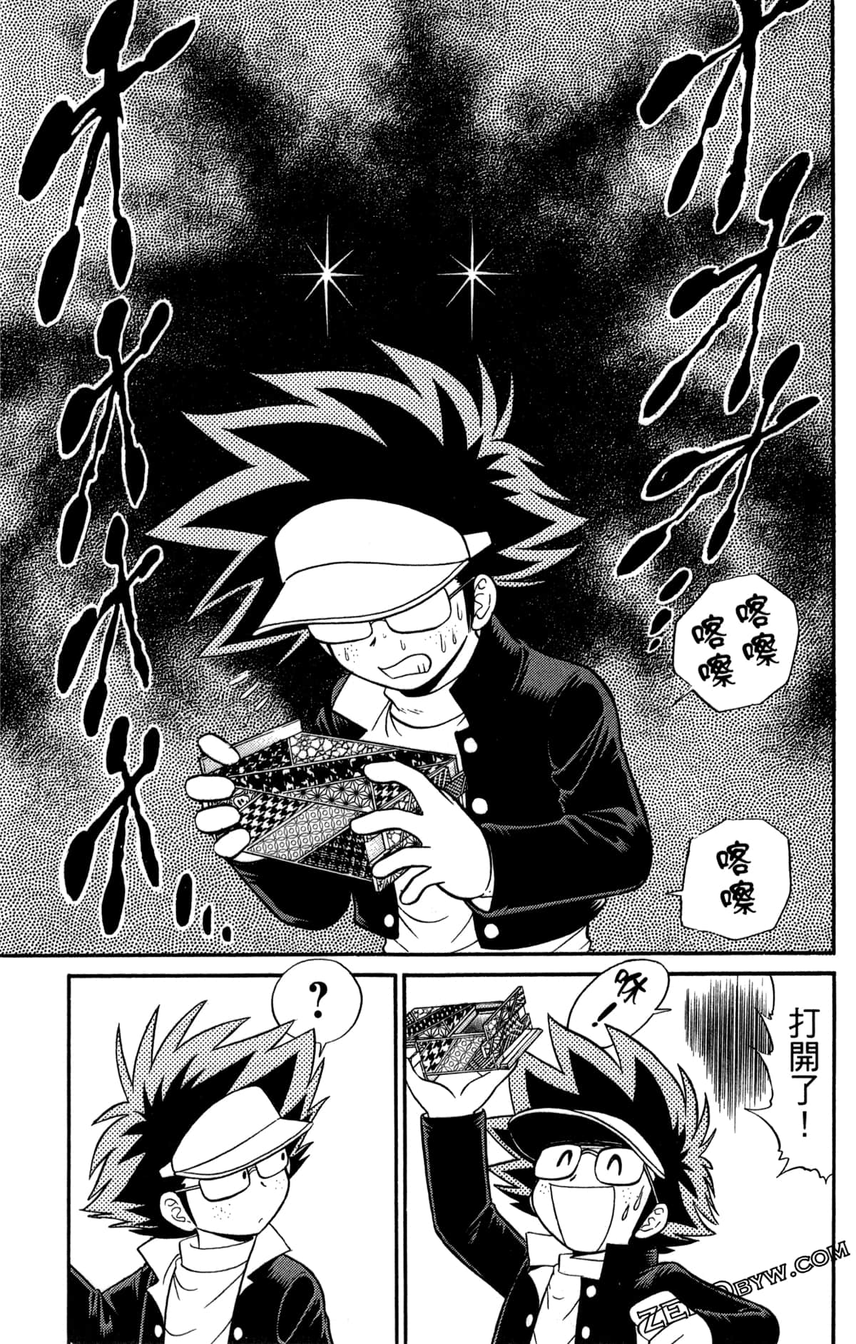 Page 116