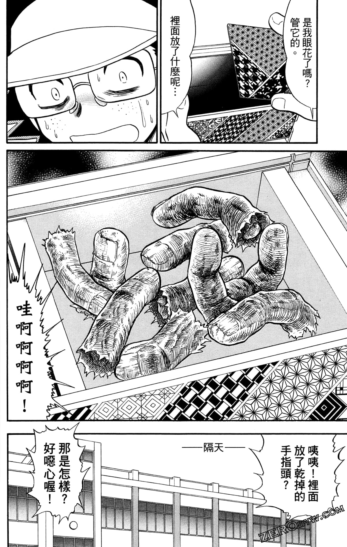 Page 117