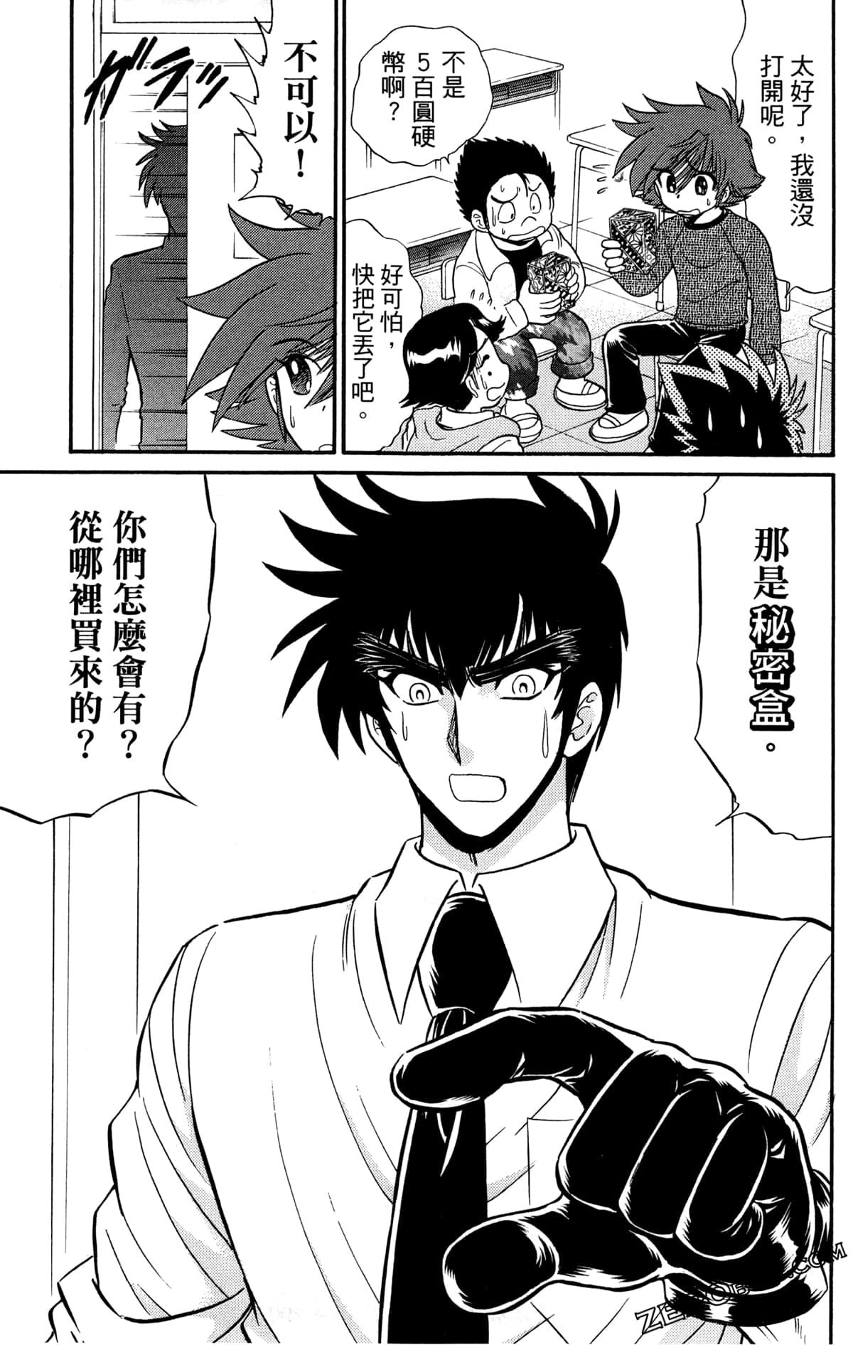 Page 118