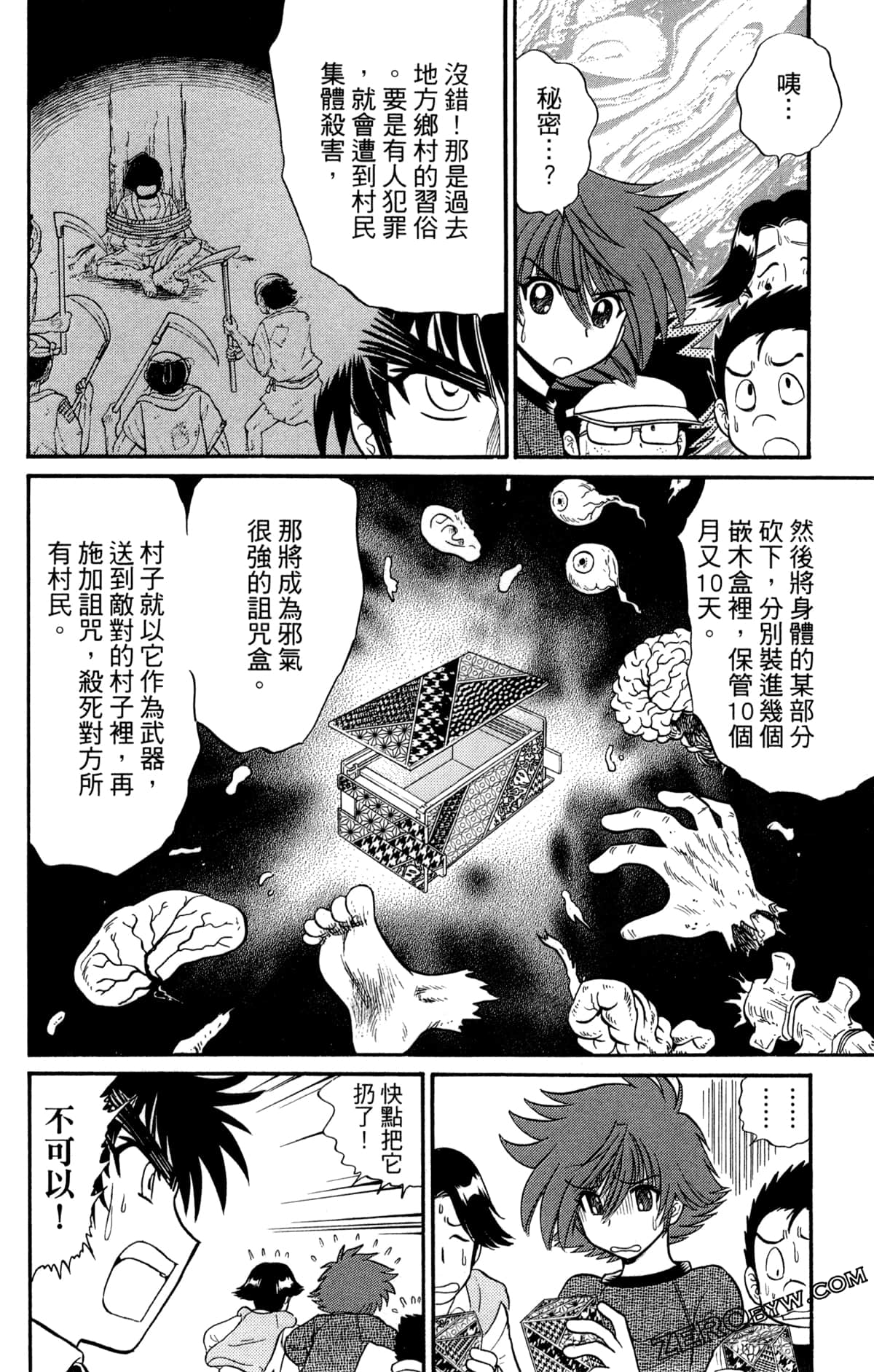 Page 119
