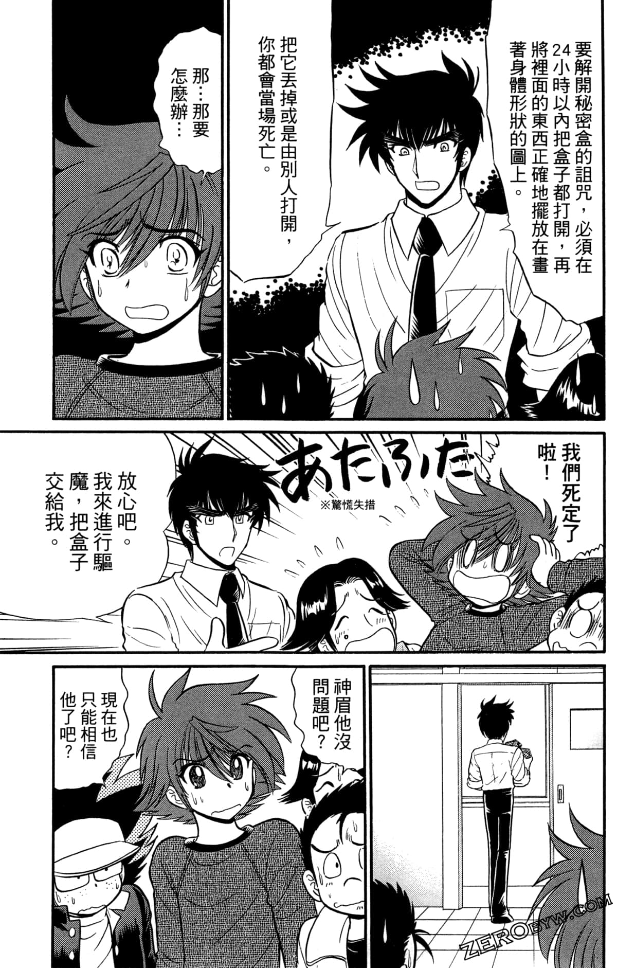 Page 120