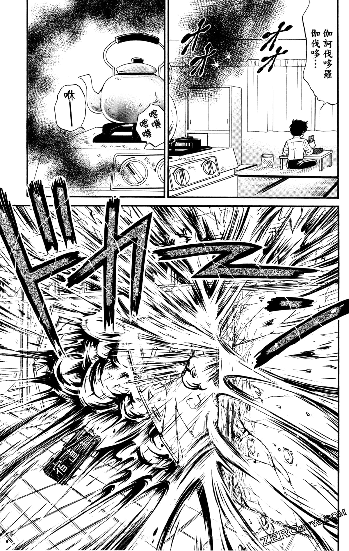 Page 122