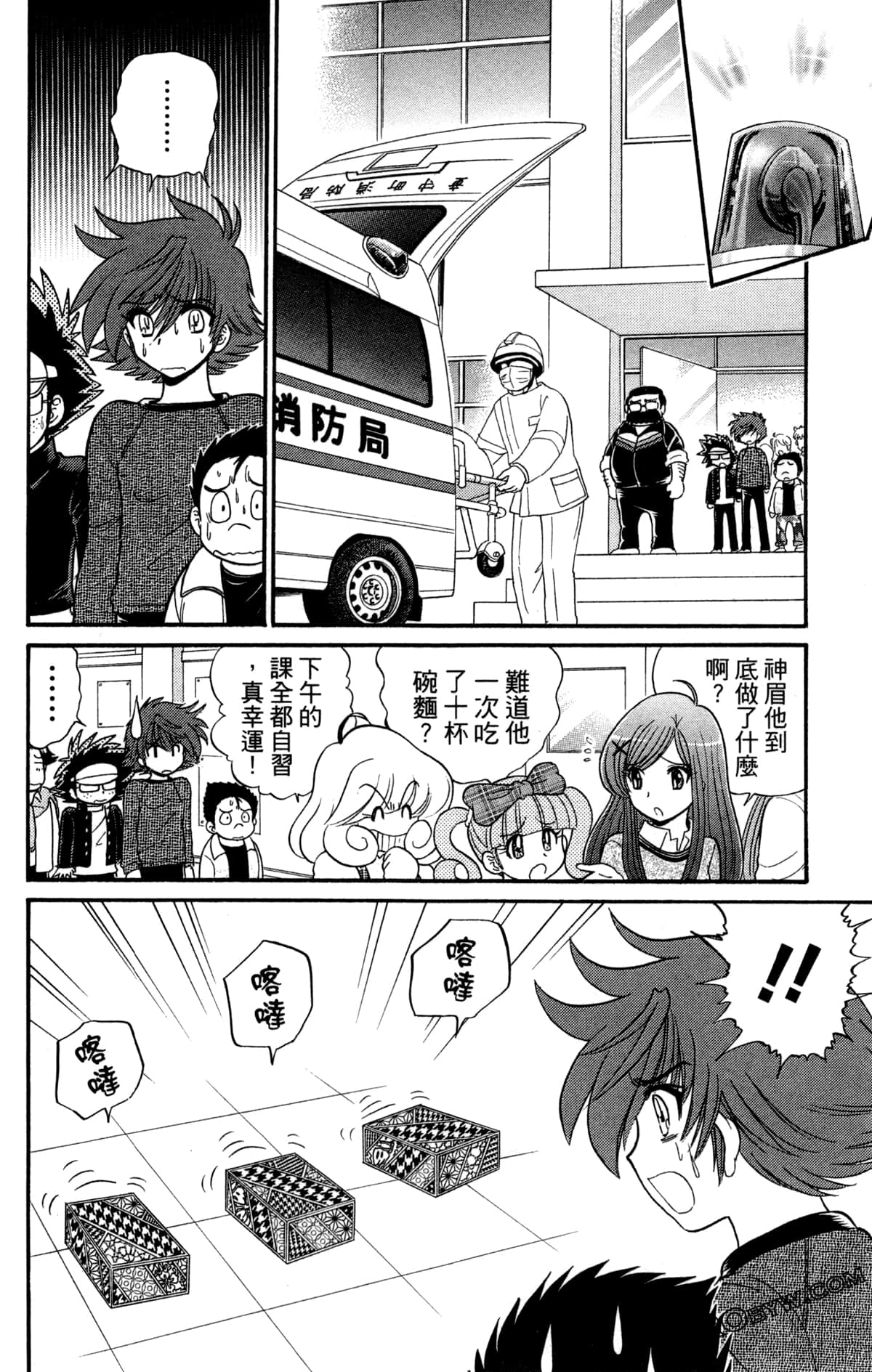 Page 123
