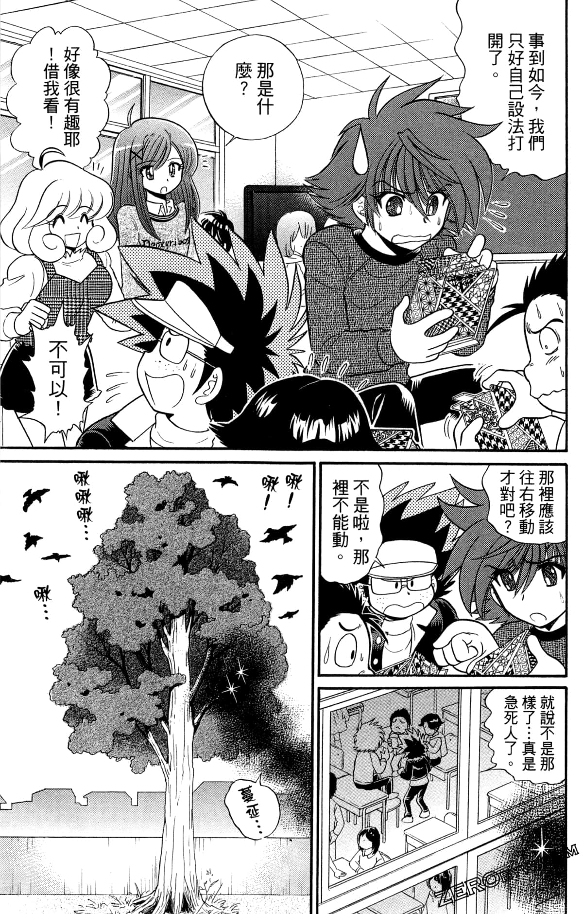 Page 124
