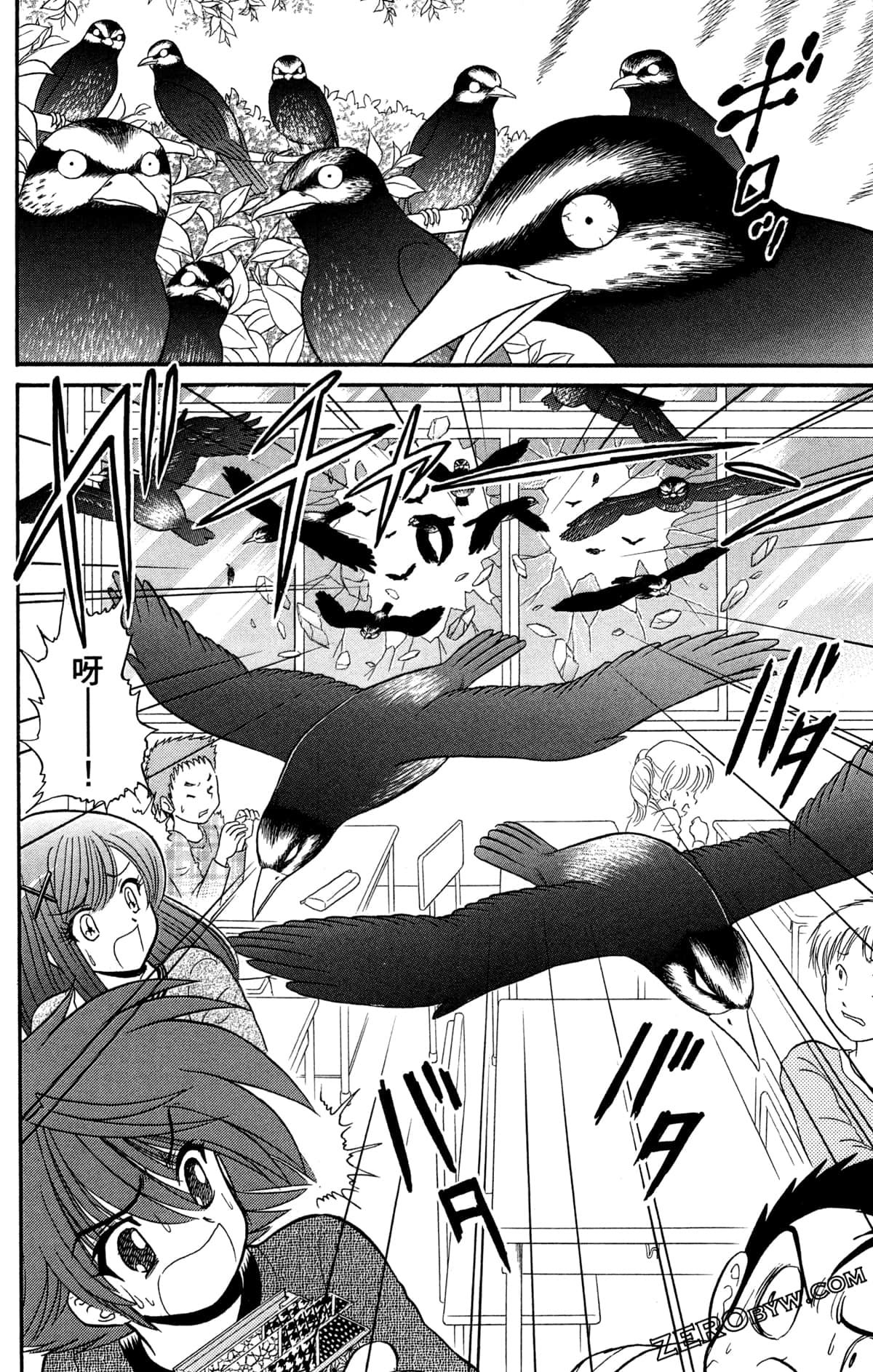 Page 125