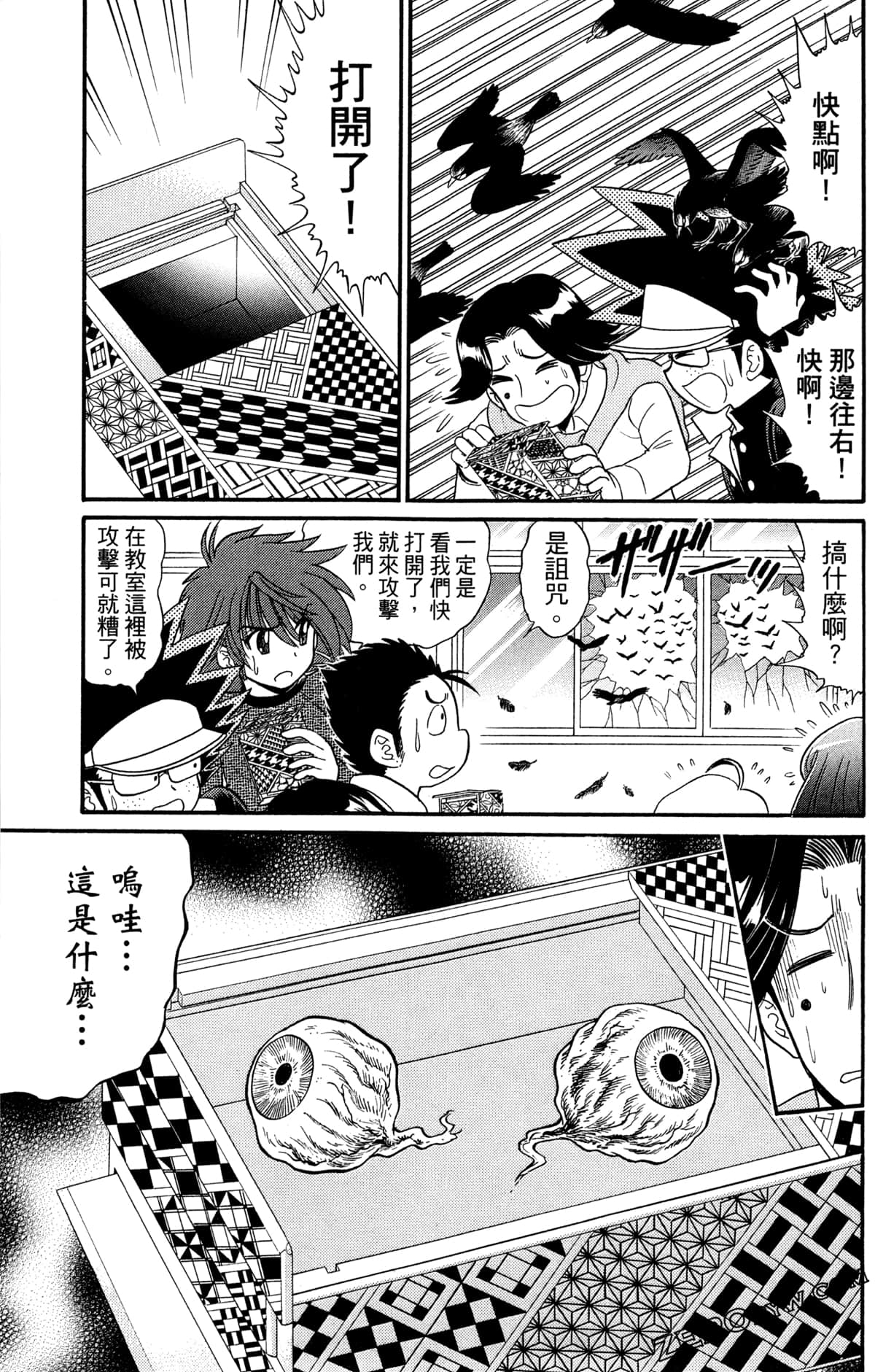Page 126