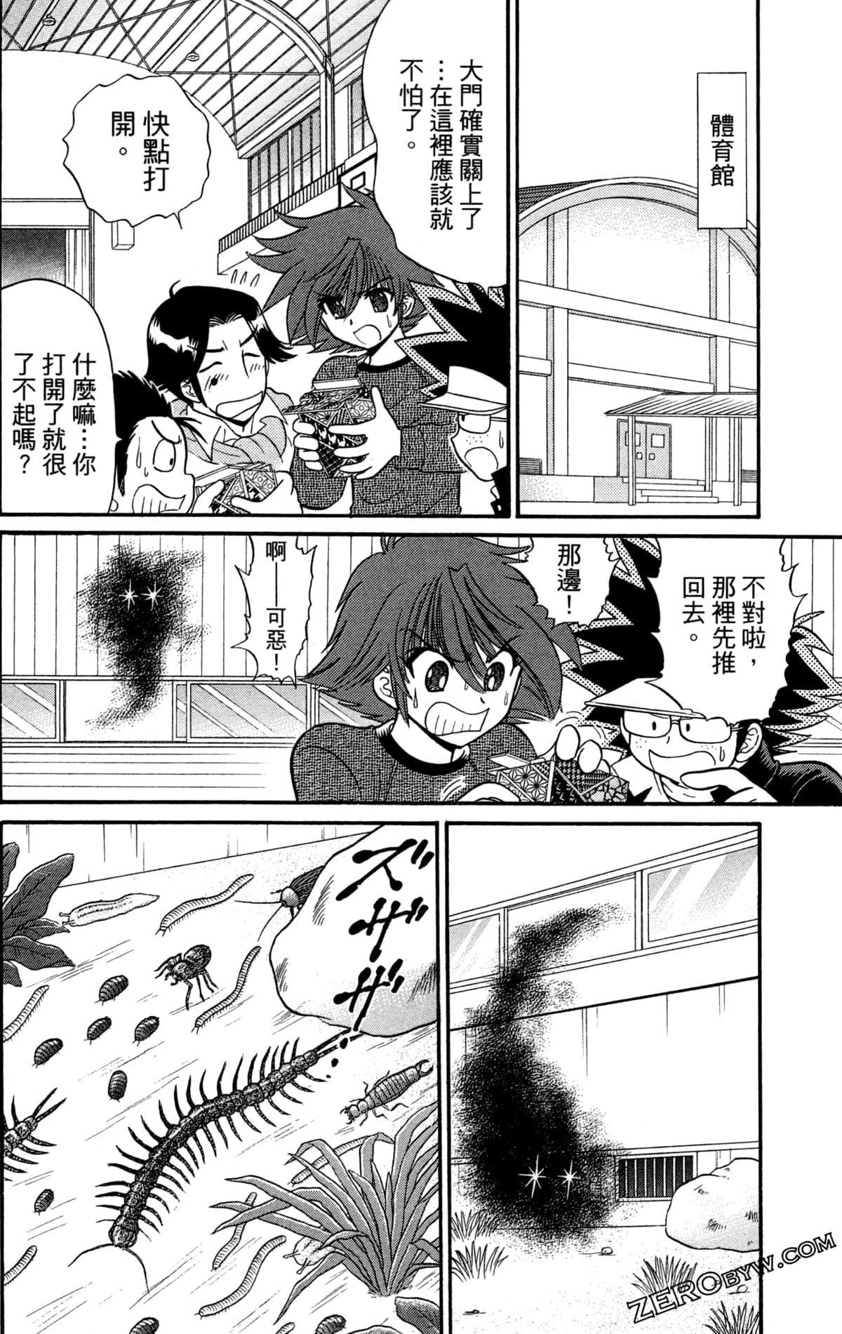 Page 127