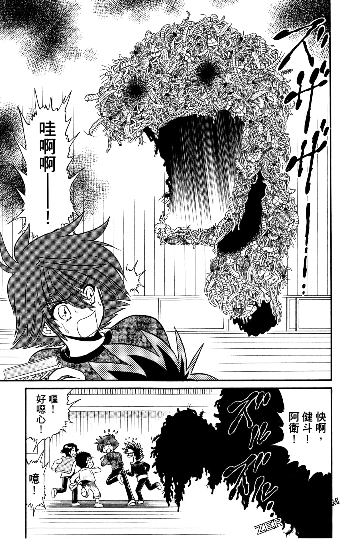 Page 128