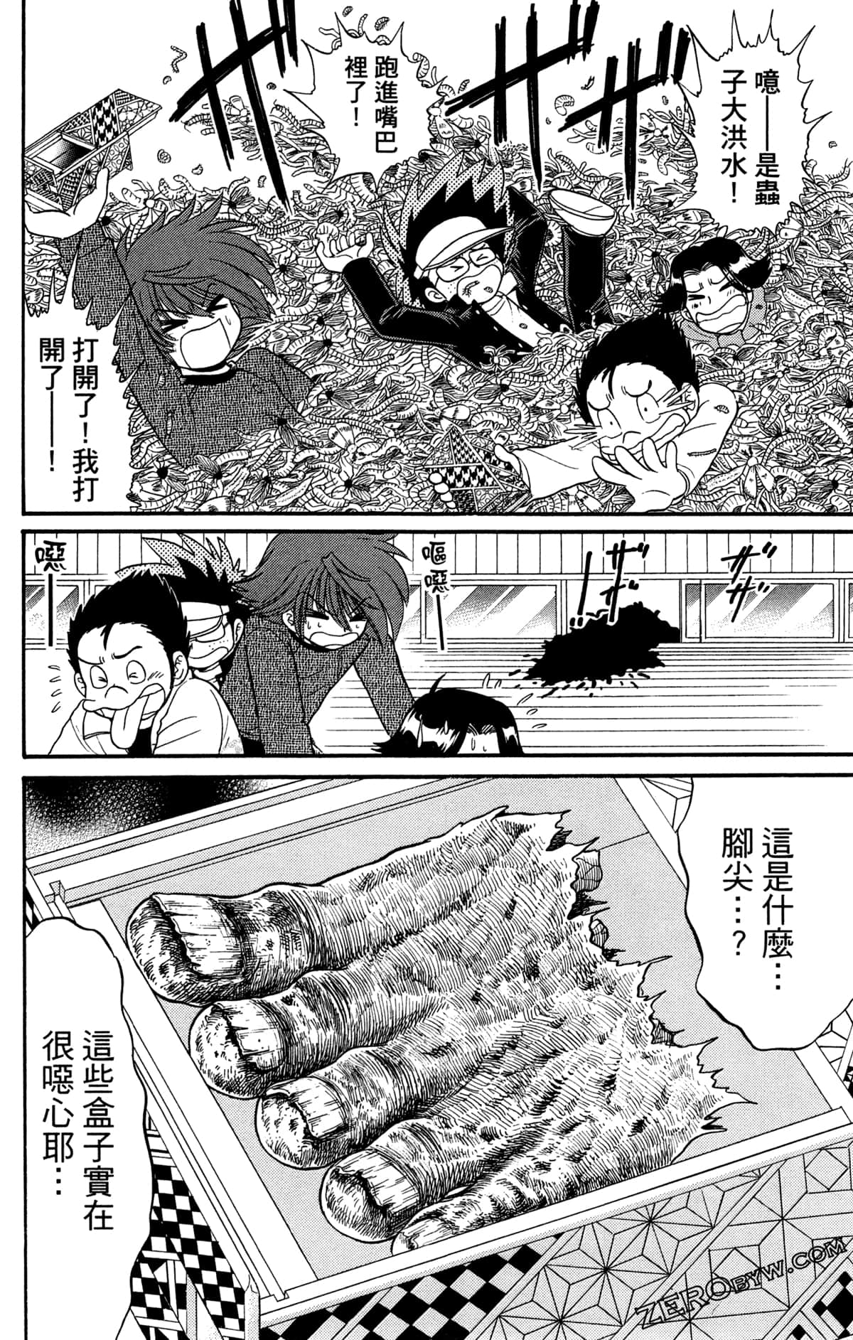 Page 129