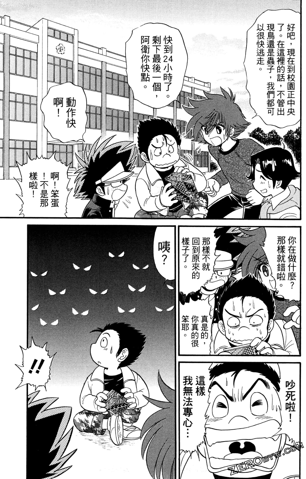 Page 130