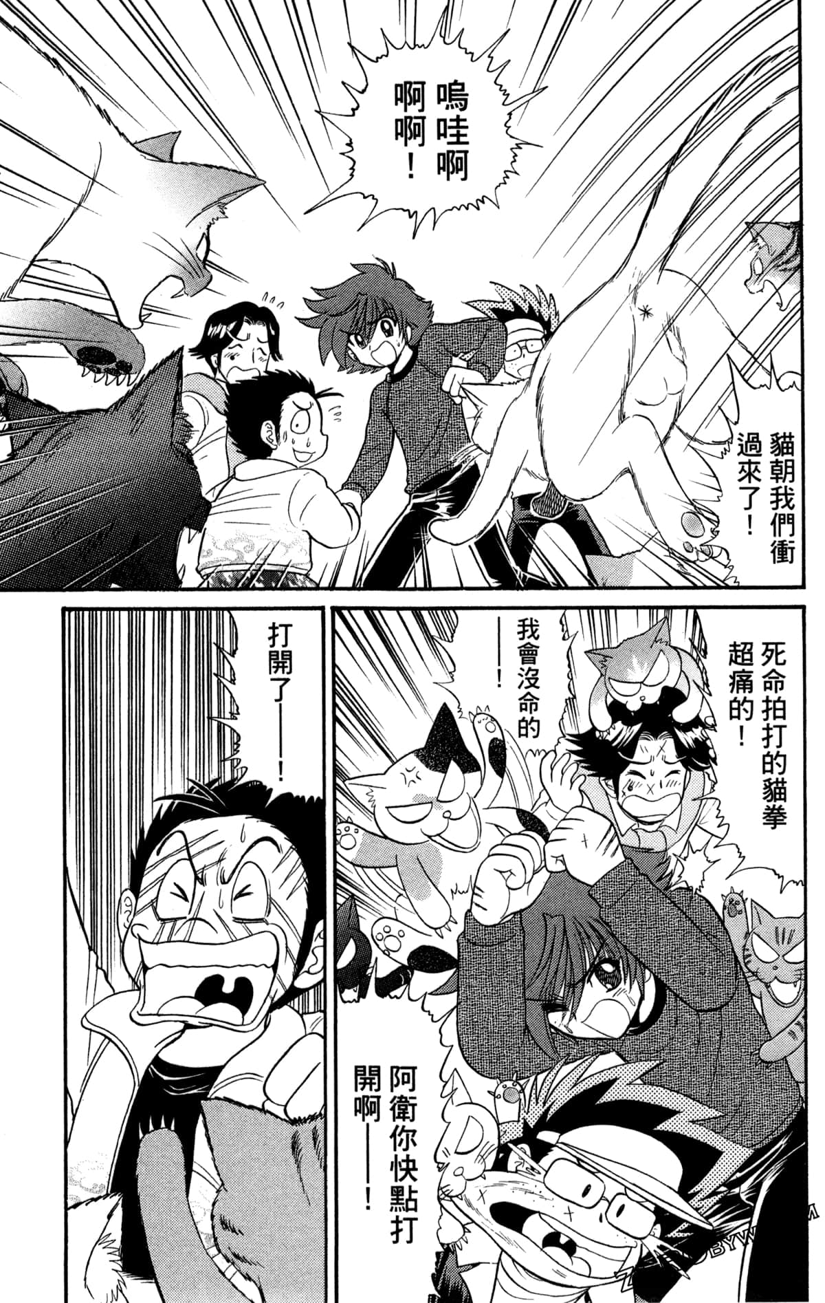 Page 132