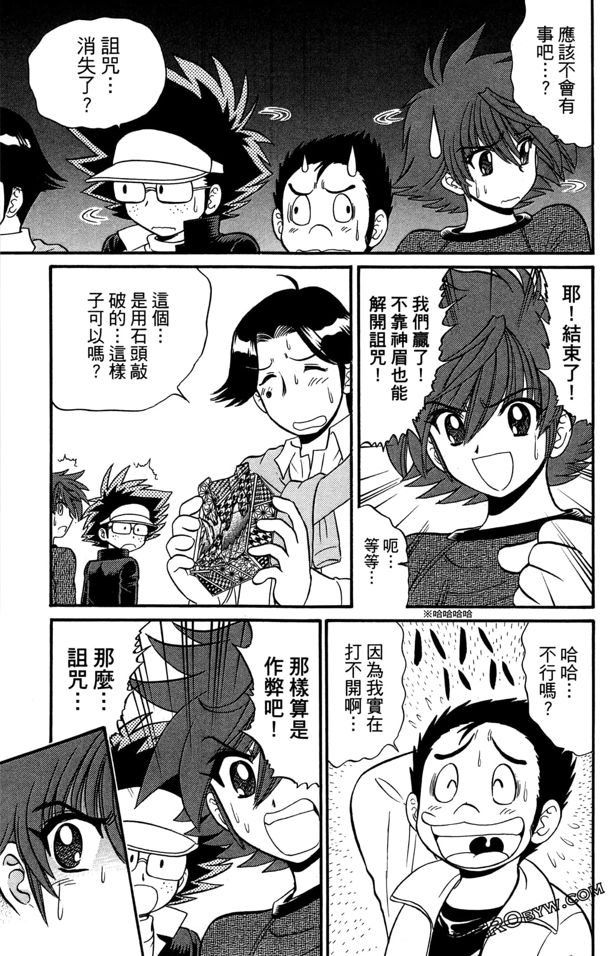 Page 134