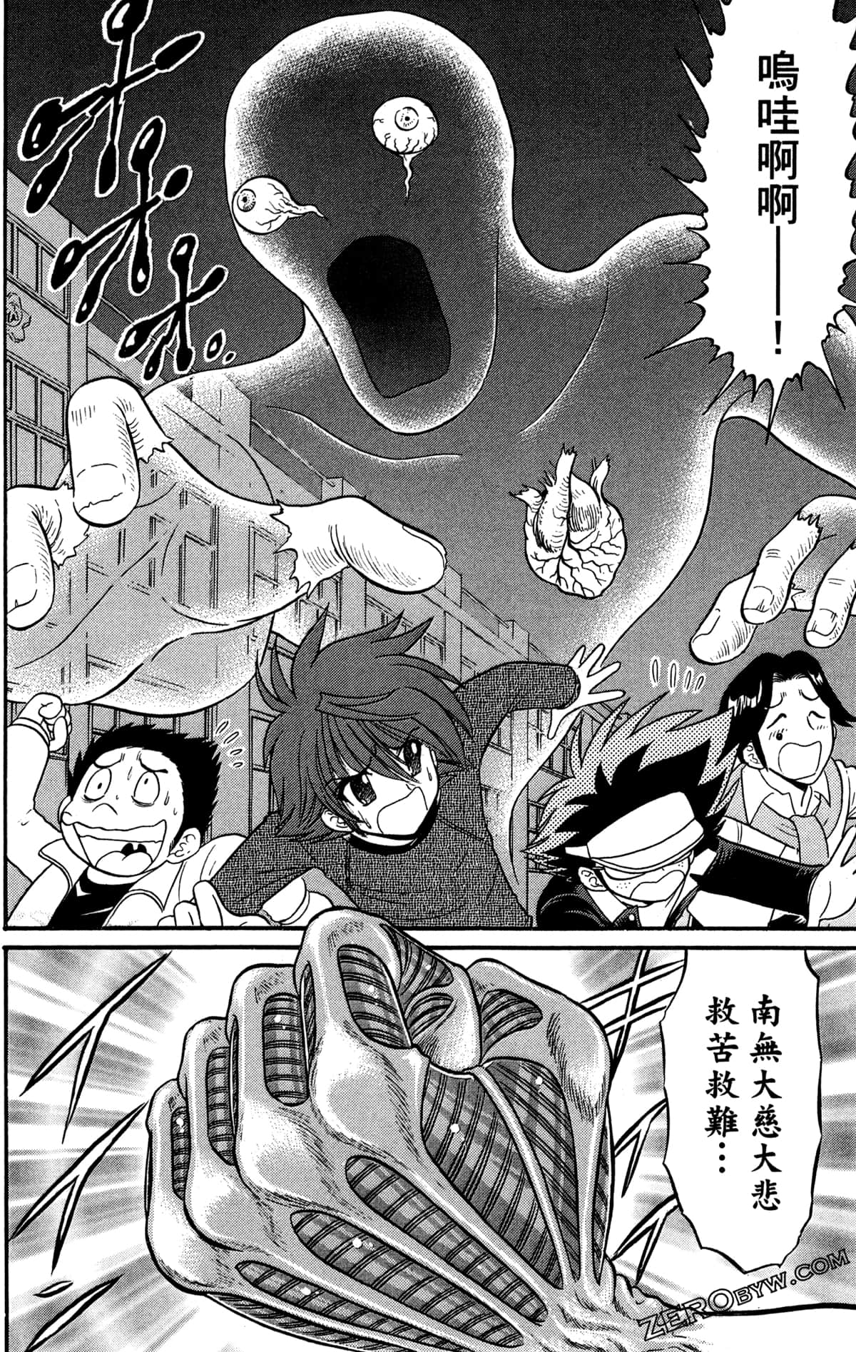 Page 137