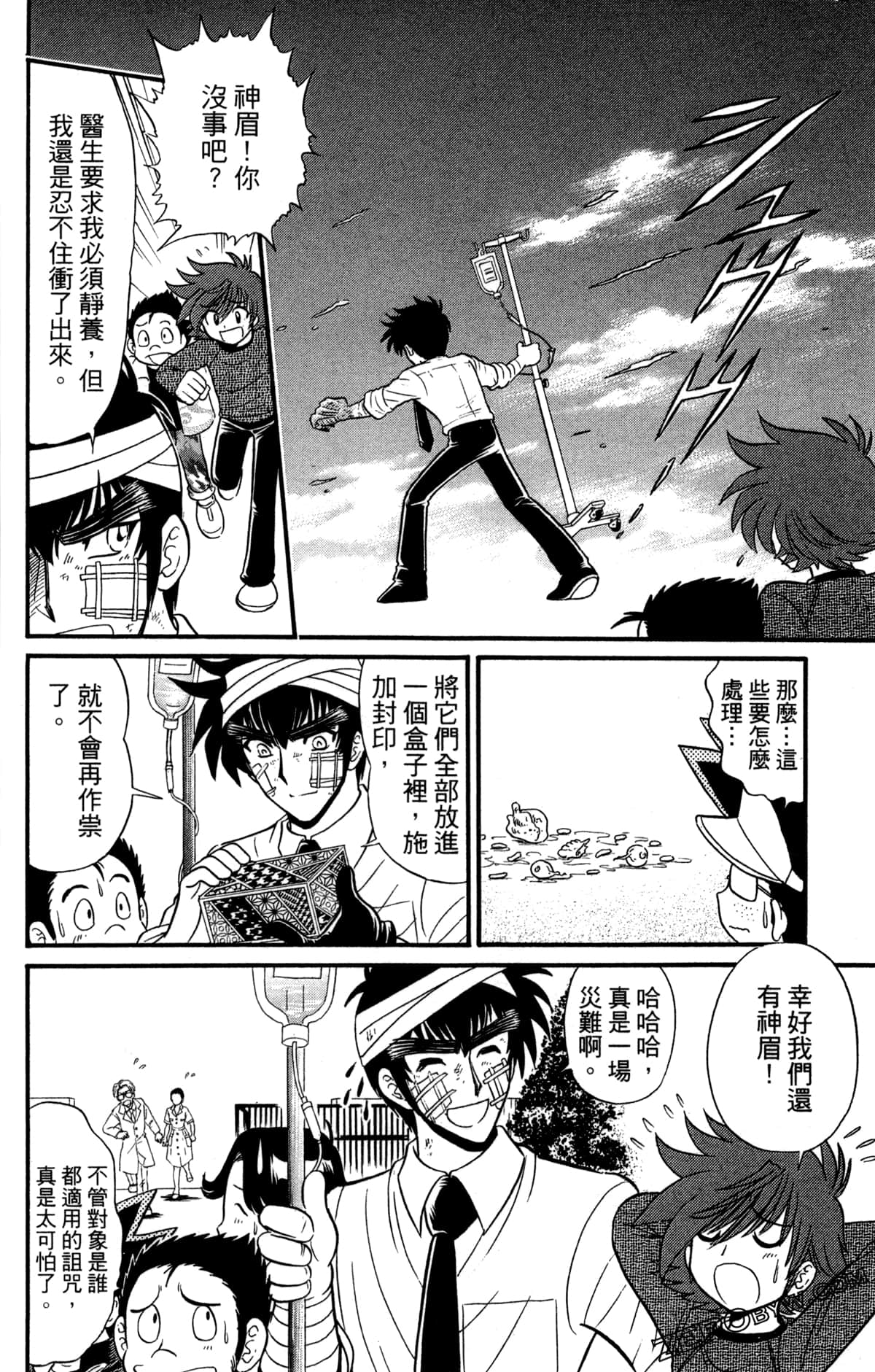 Page 139