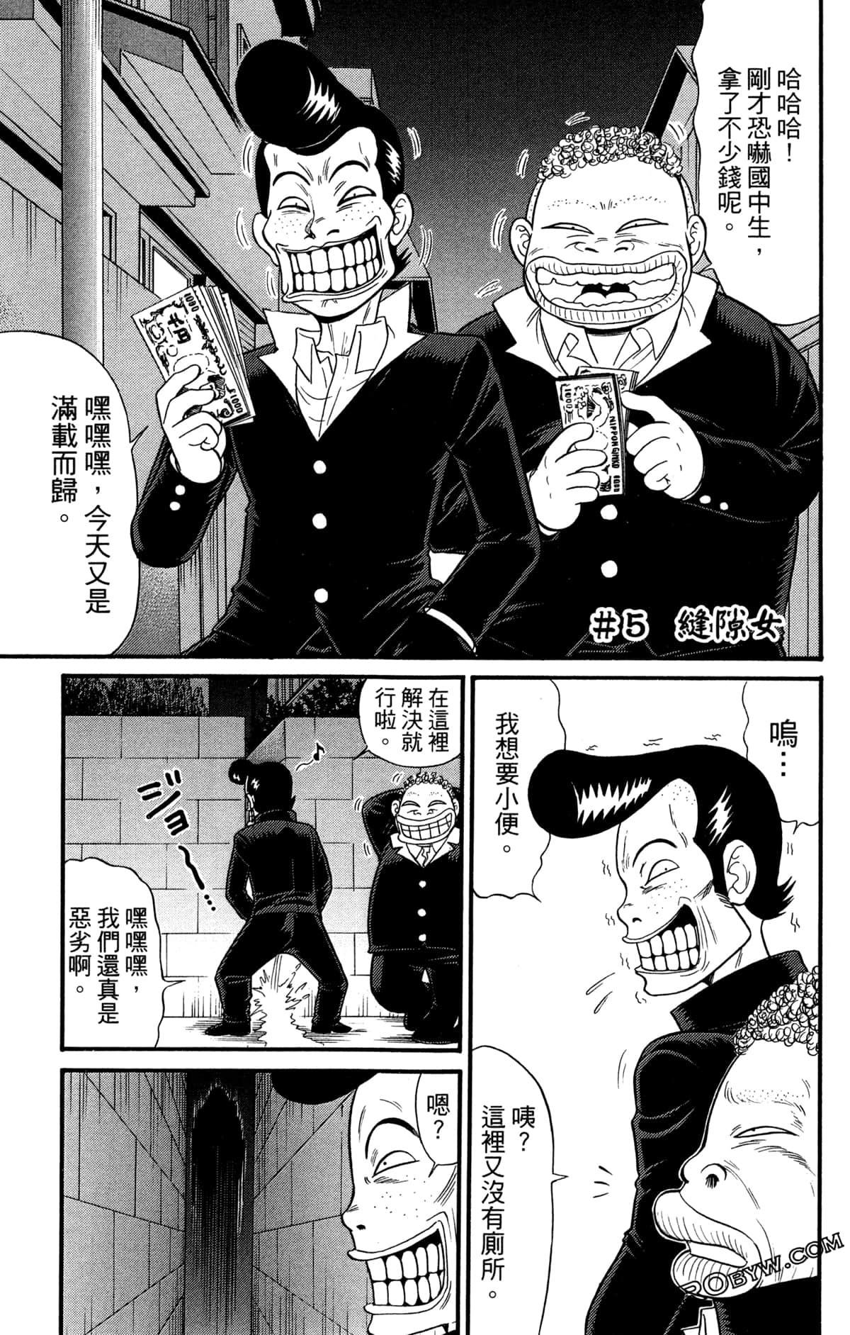 Page 142