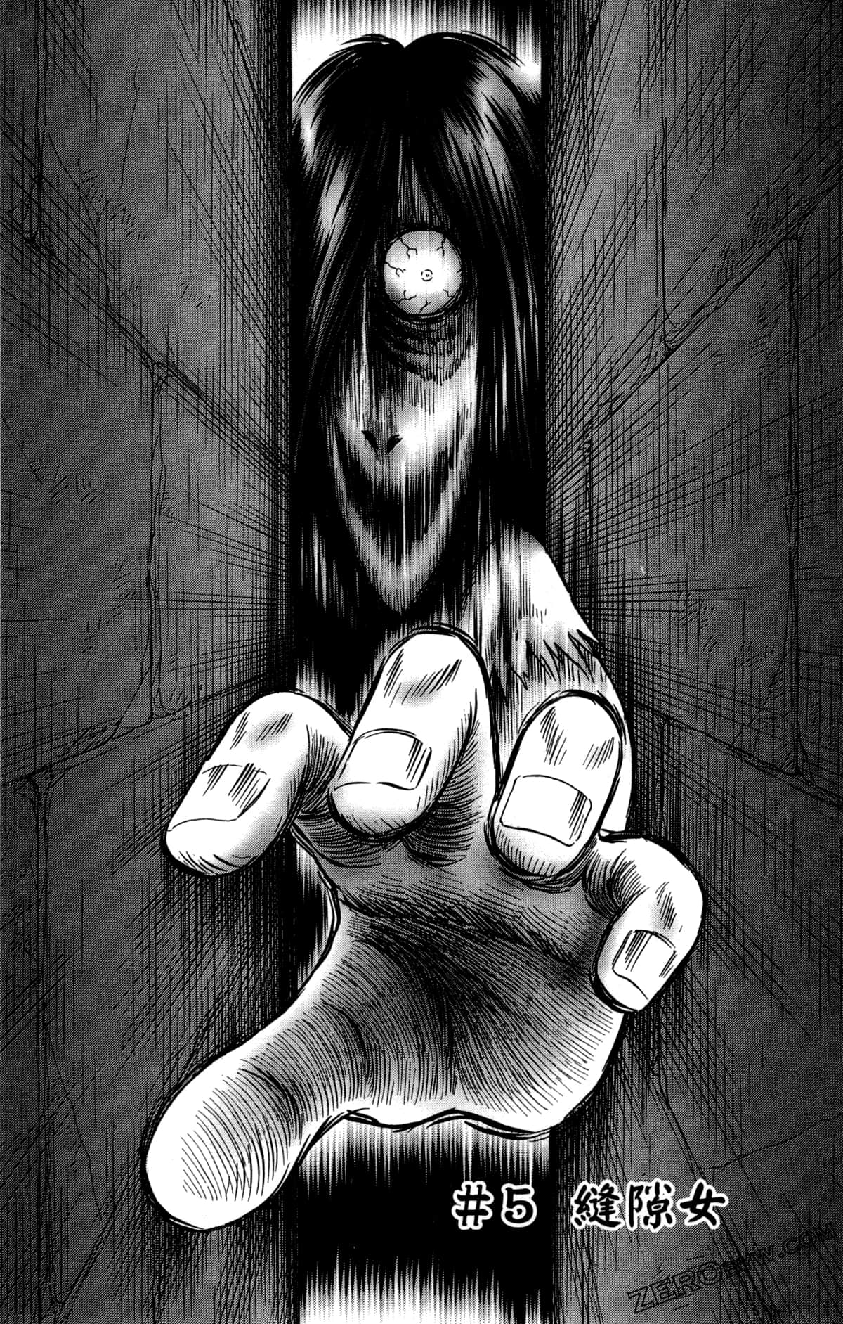 Page 143