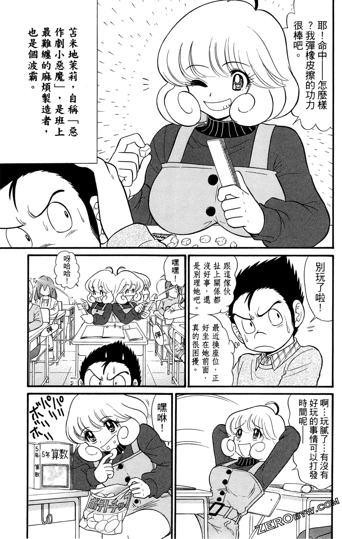 Page 146