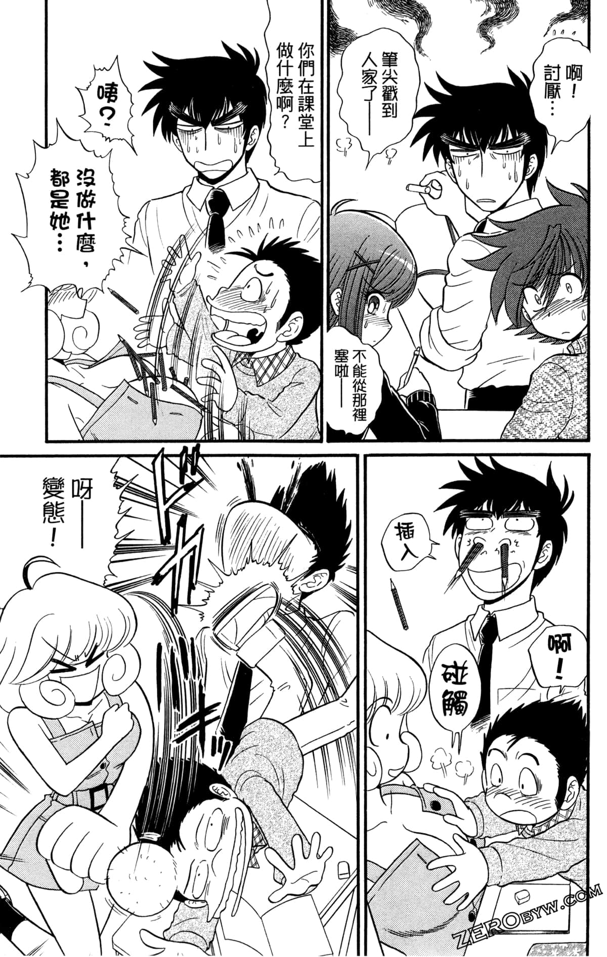 Page 148