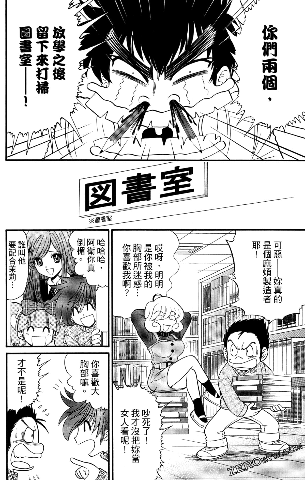 Page 149