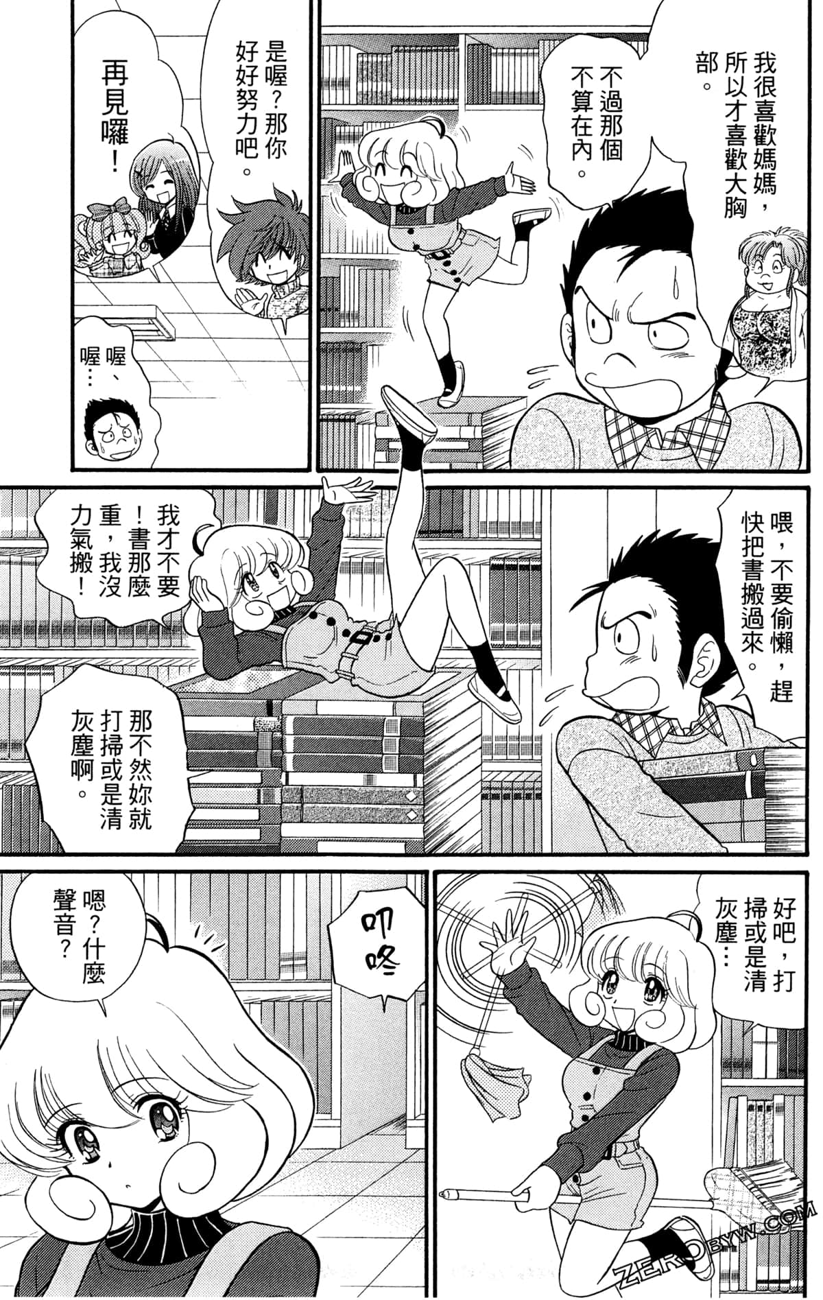 Page 150